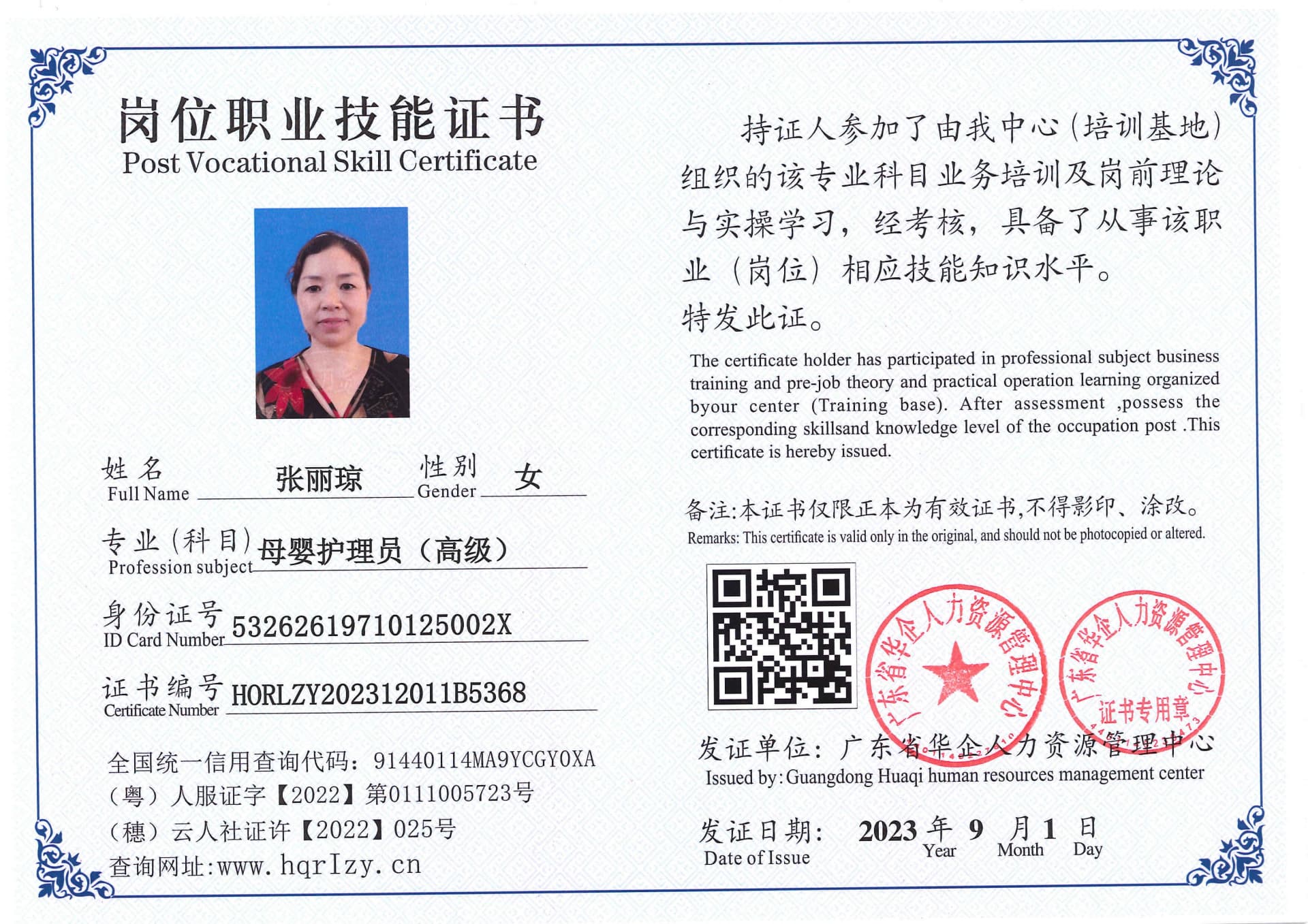Pro5110-1110778.jpg