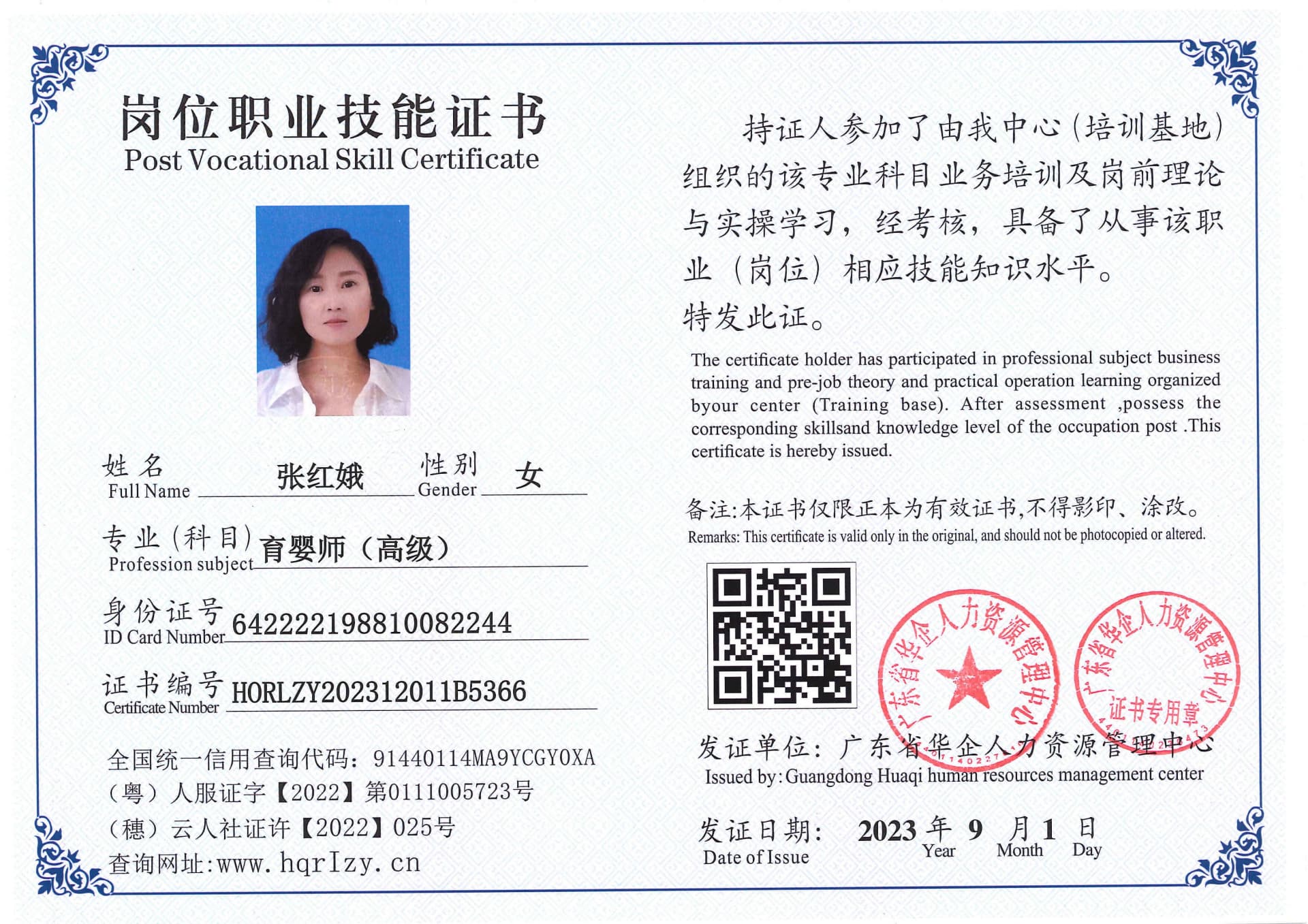 Pro5110-1110776.jpg