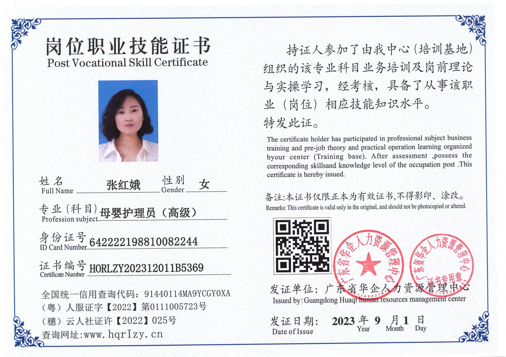 Pro5110-1110779.jpg