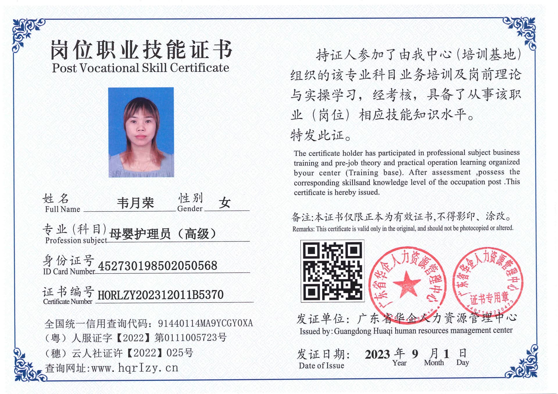 Pro5110-1110780.jpg