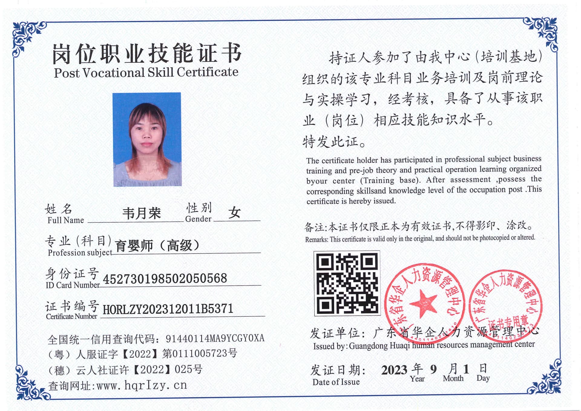 Pro5110-1110781.jpg