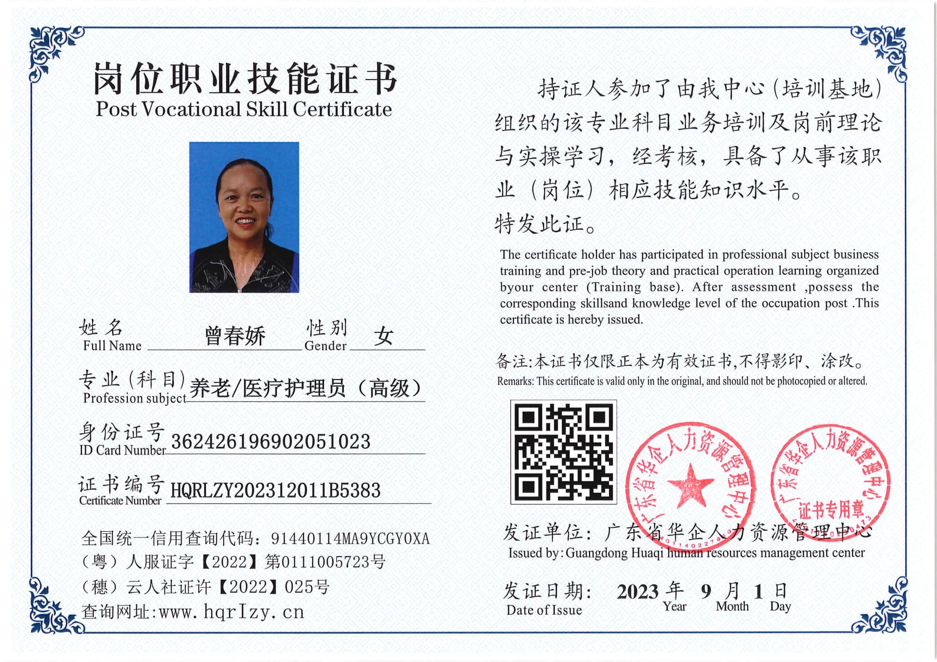 Pro5110-111088.jpg