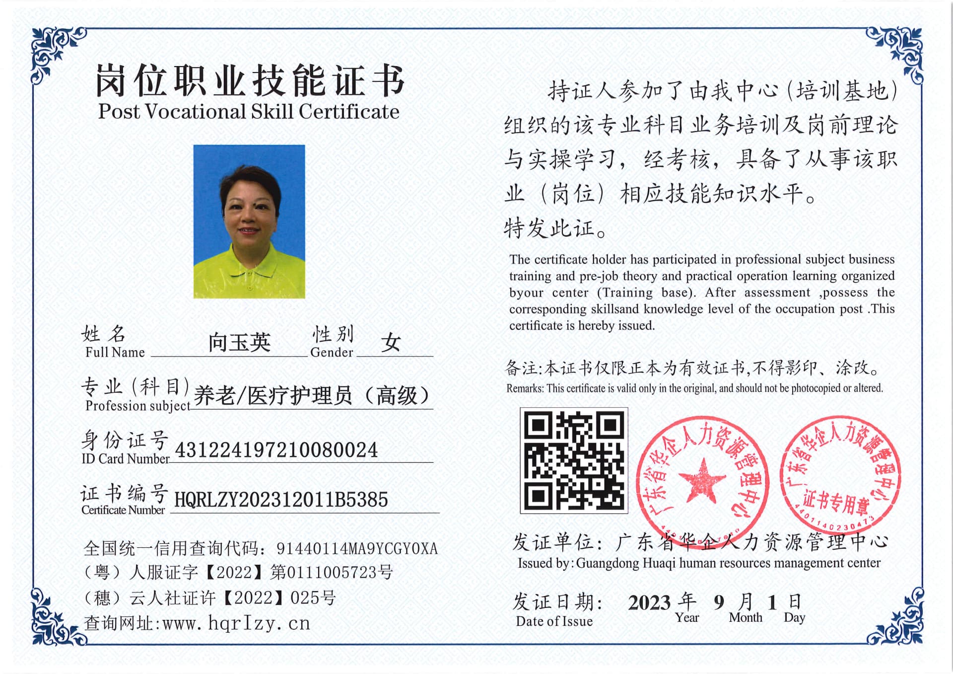 Pro5110-1110810.jpg