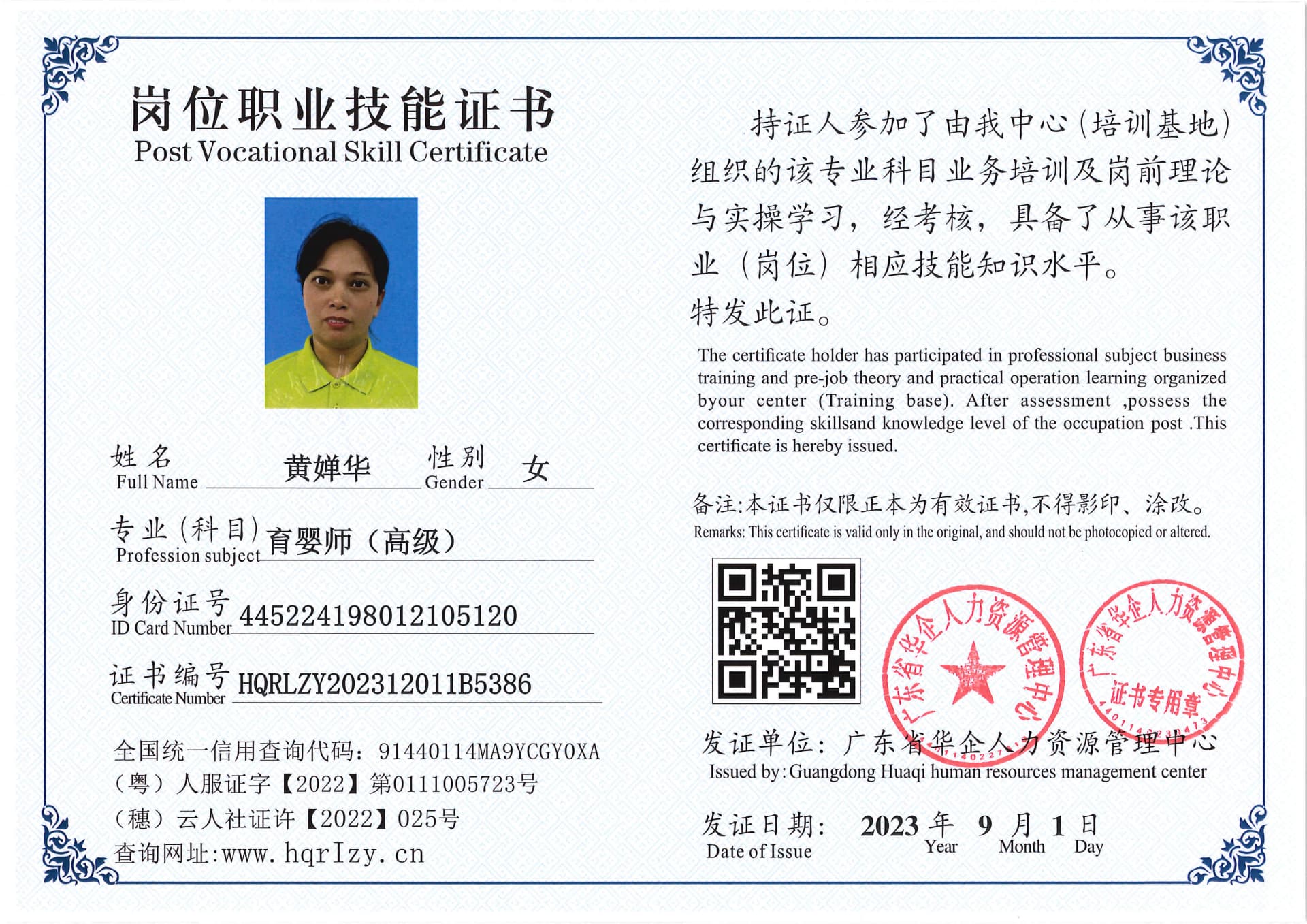 Pro5110-1110811.jpg
