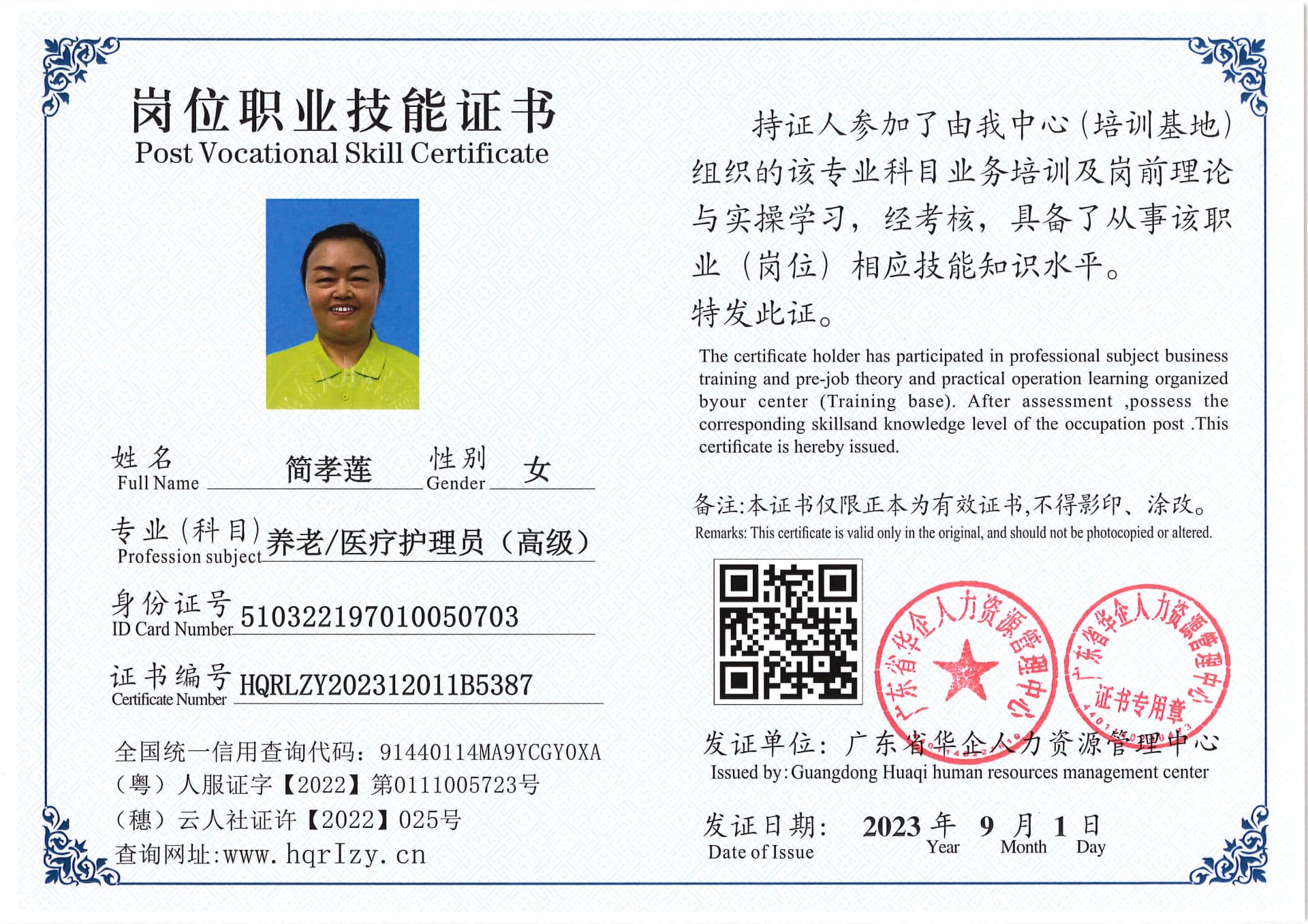 Pro5110-1110812.jpg