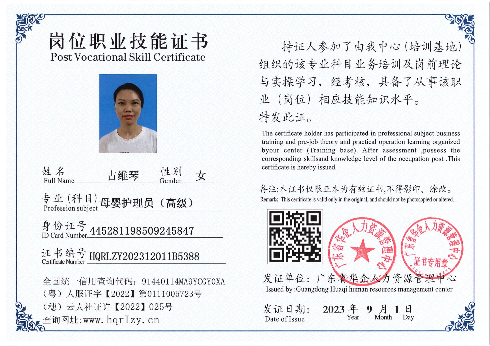 Pro5110-1110813.jpg