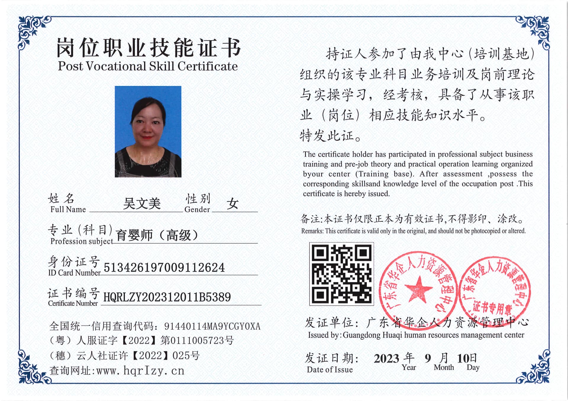 Pro5110-1110814.jpg
