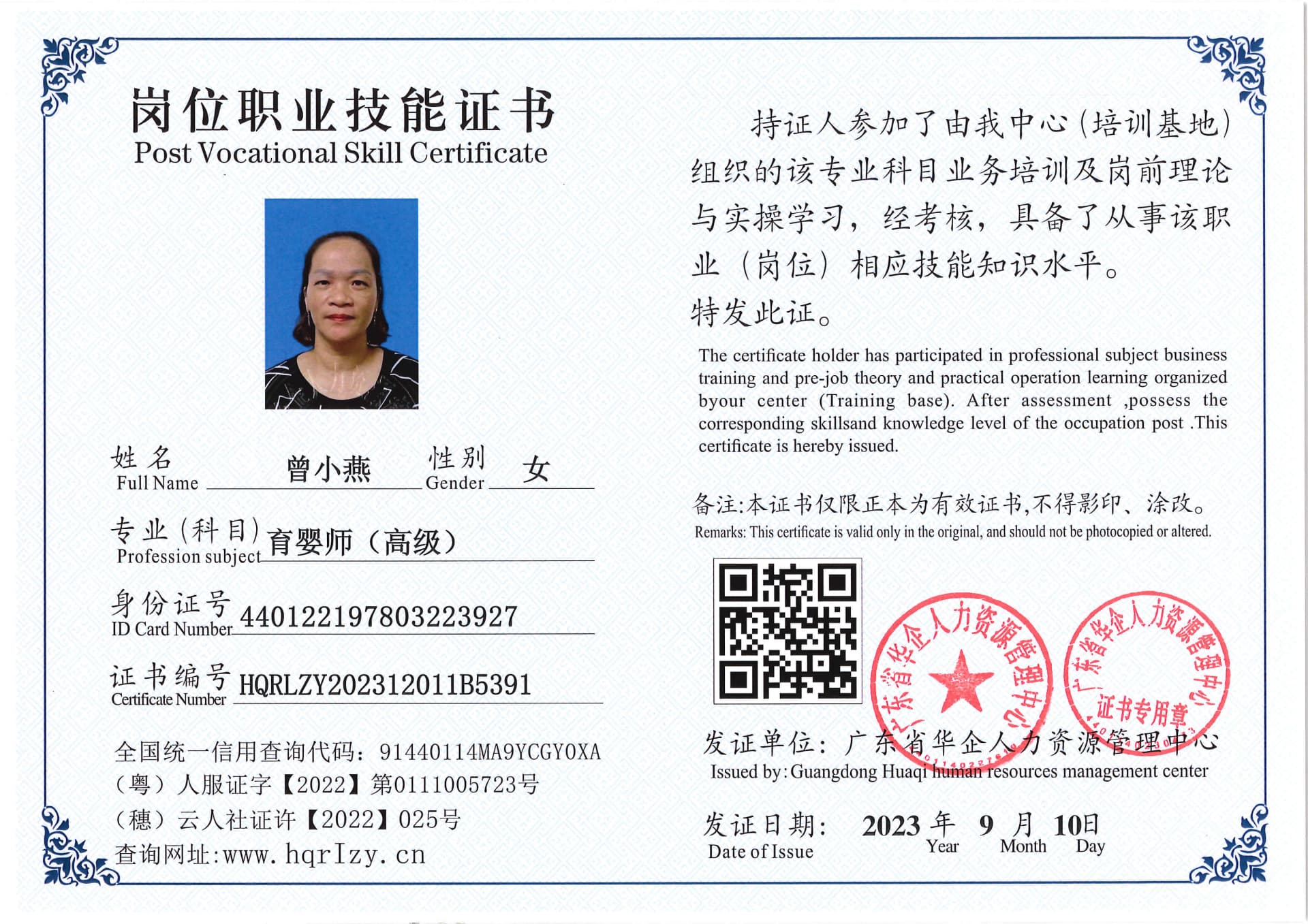 Pro5110-1110816.jpg