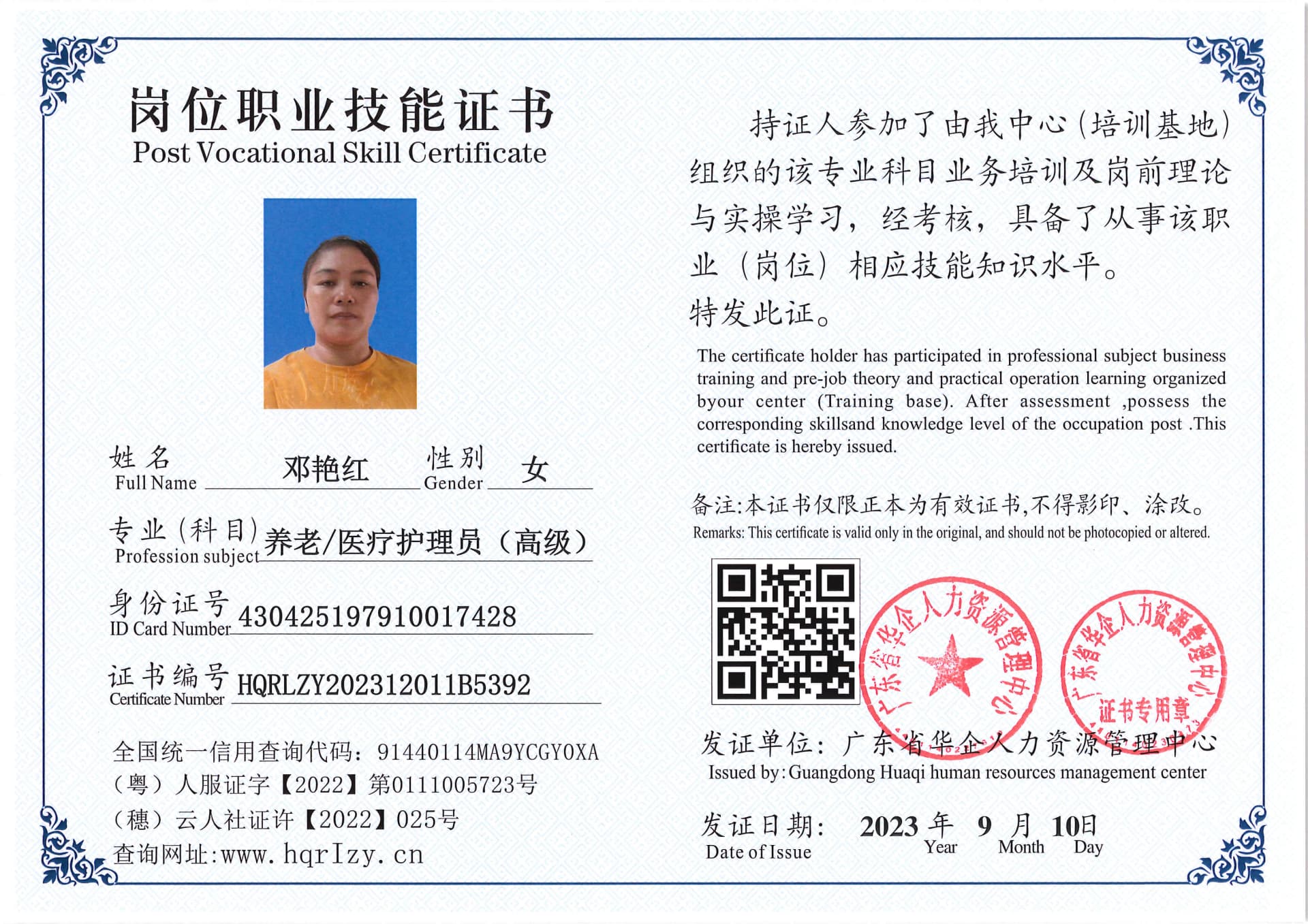 Pro5110-1110817.jpg