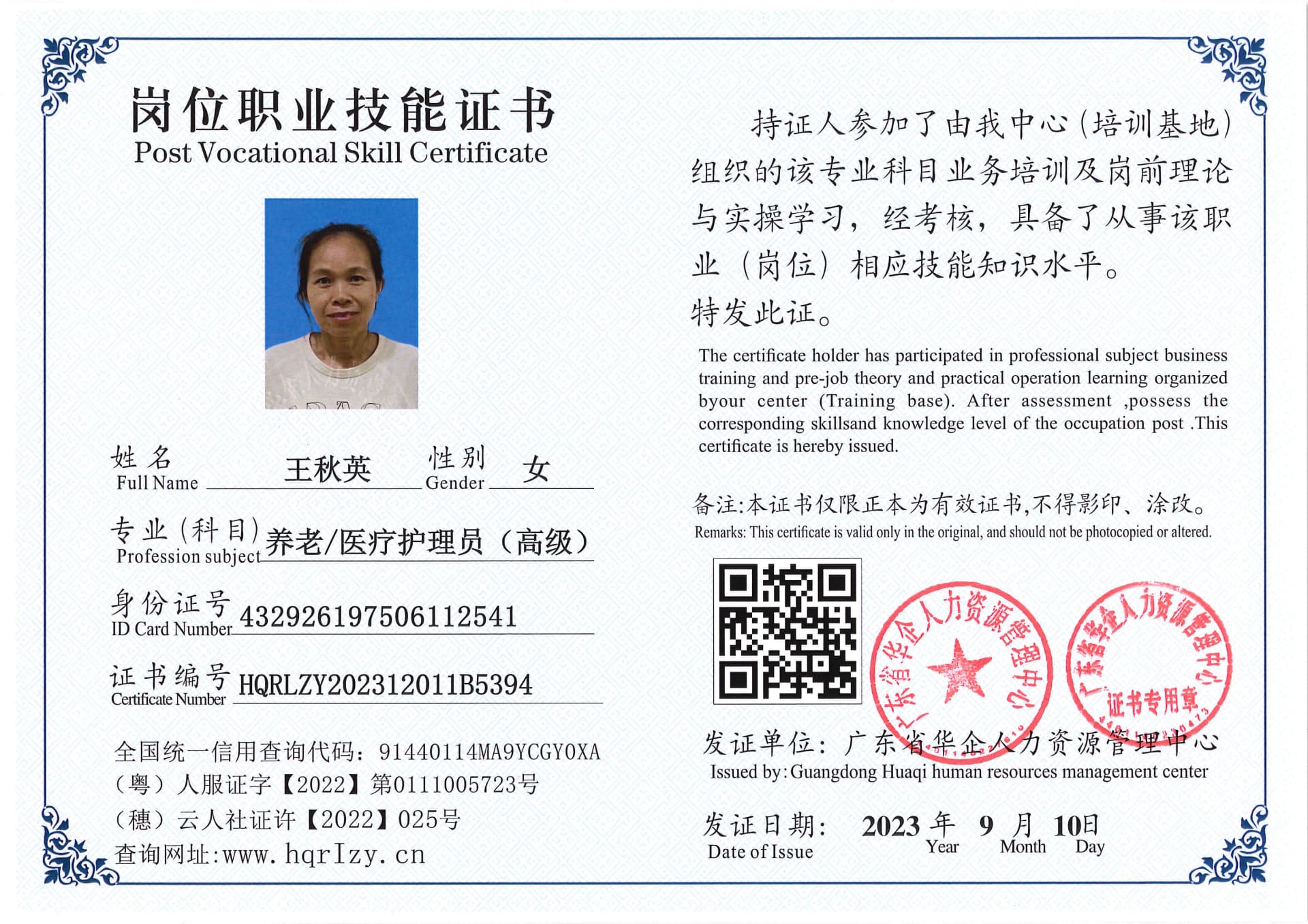 Pro5110-1110819.jpg
