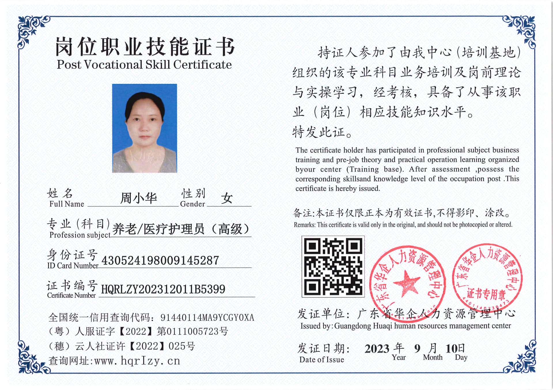 Pro5110-1110824.jpg