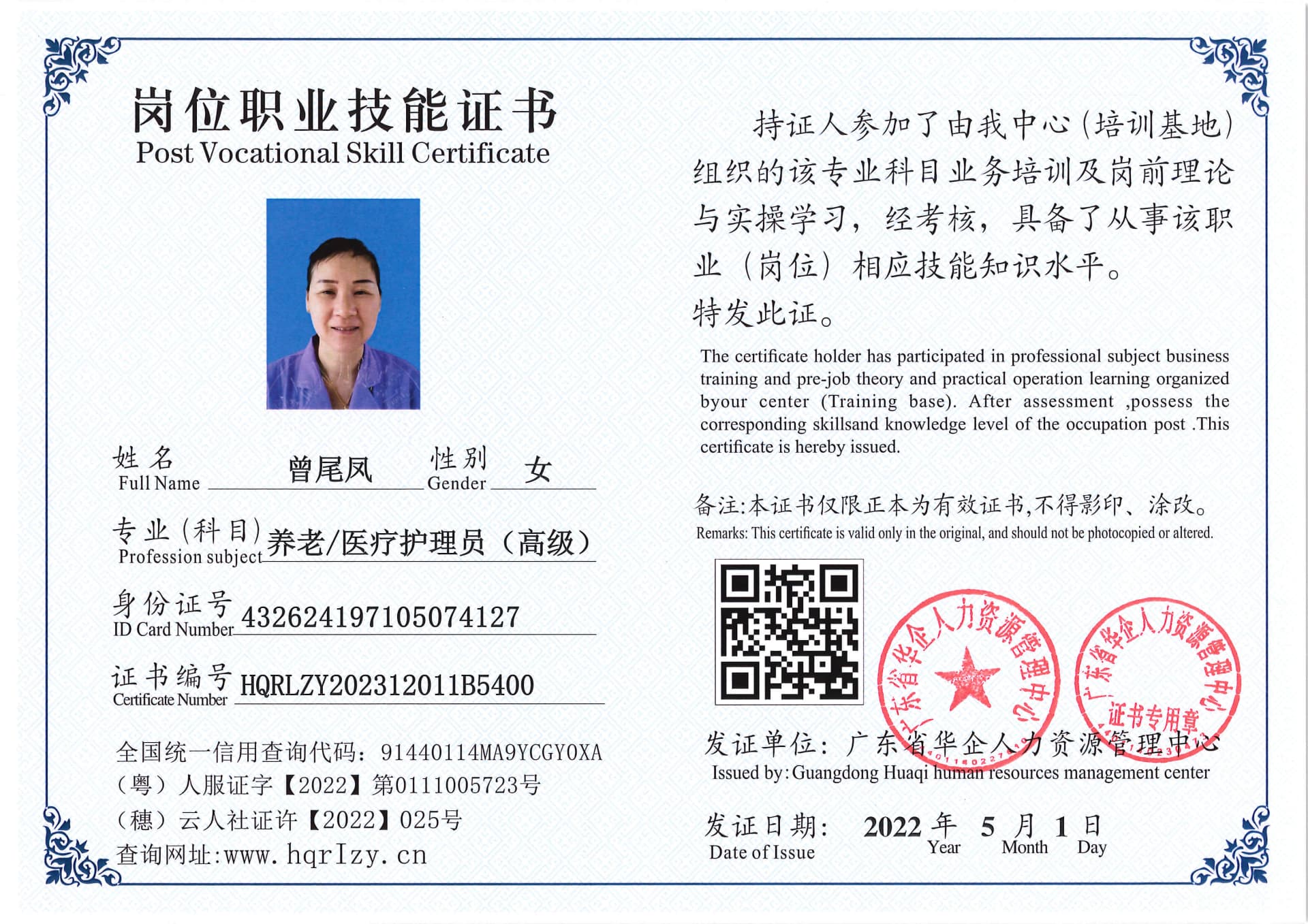 Pro5110-1110825.jpg