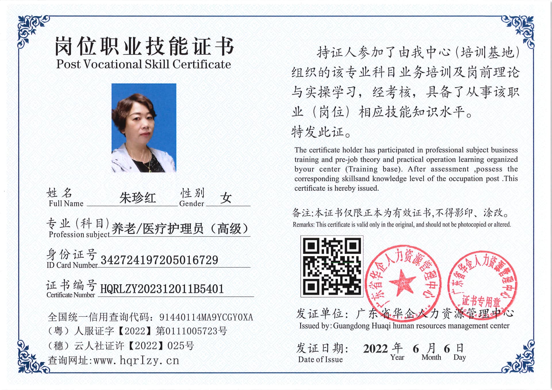 Pro5110-1110826.jpg