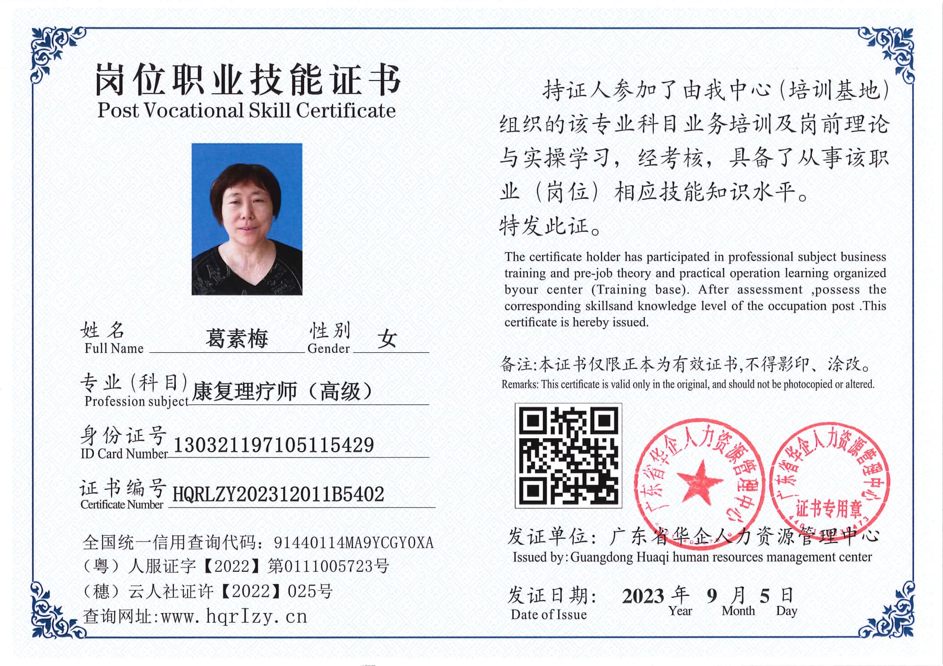 Pro5110-1110827.jpg