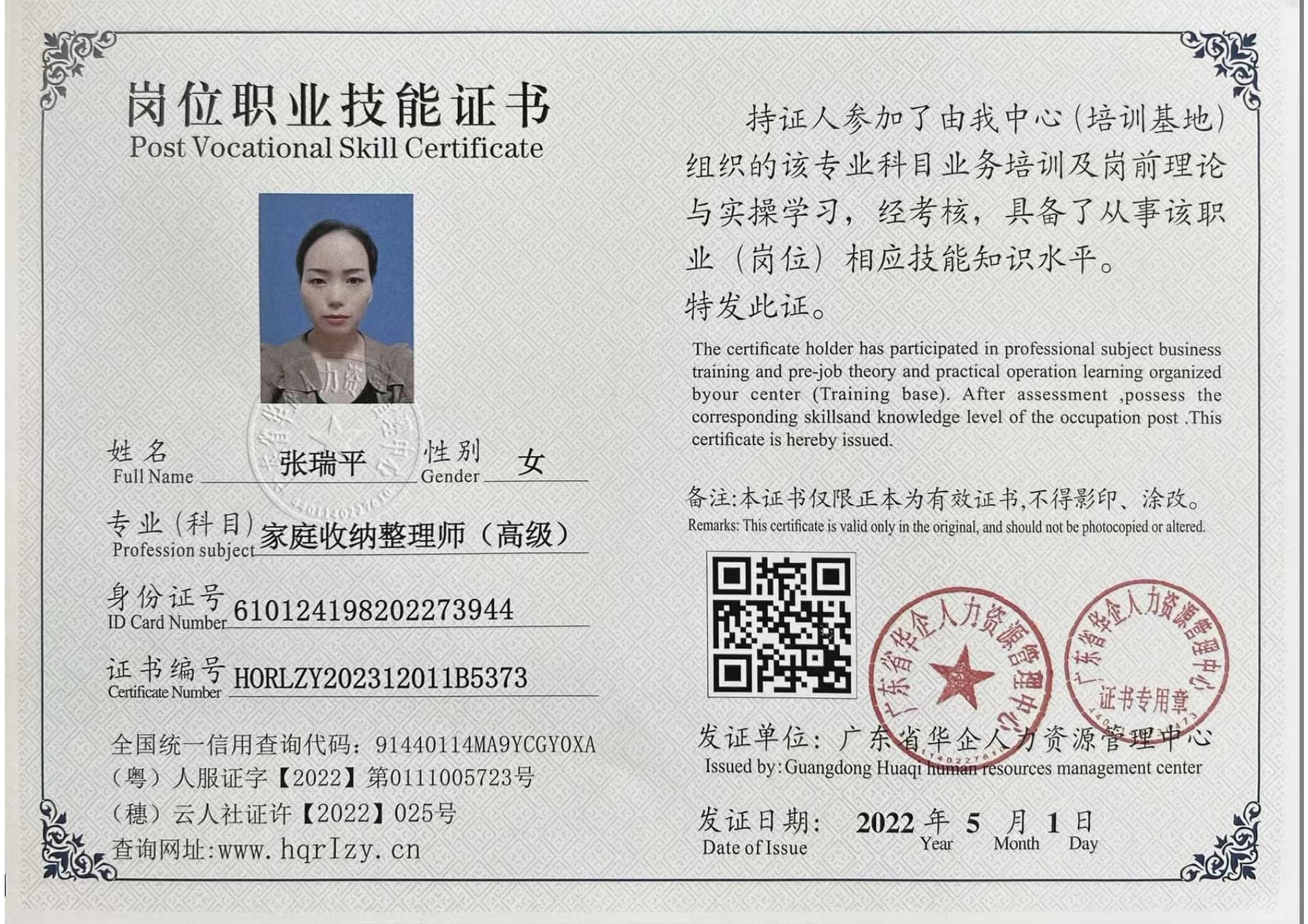 微信图片_20230913160105.jpg