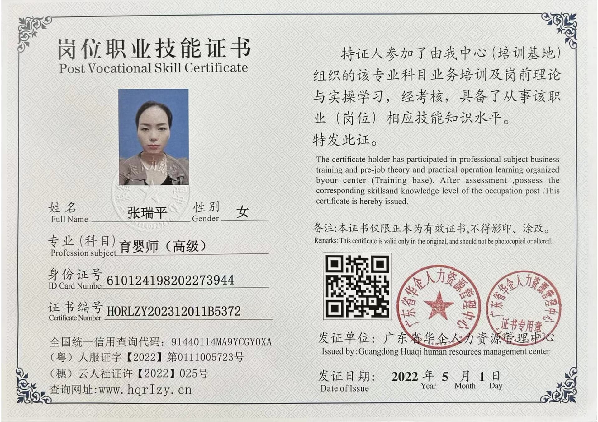 微信图片_20230913160106.jpg