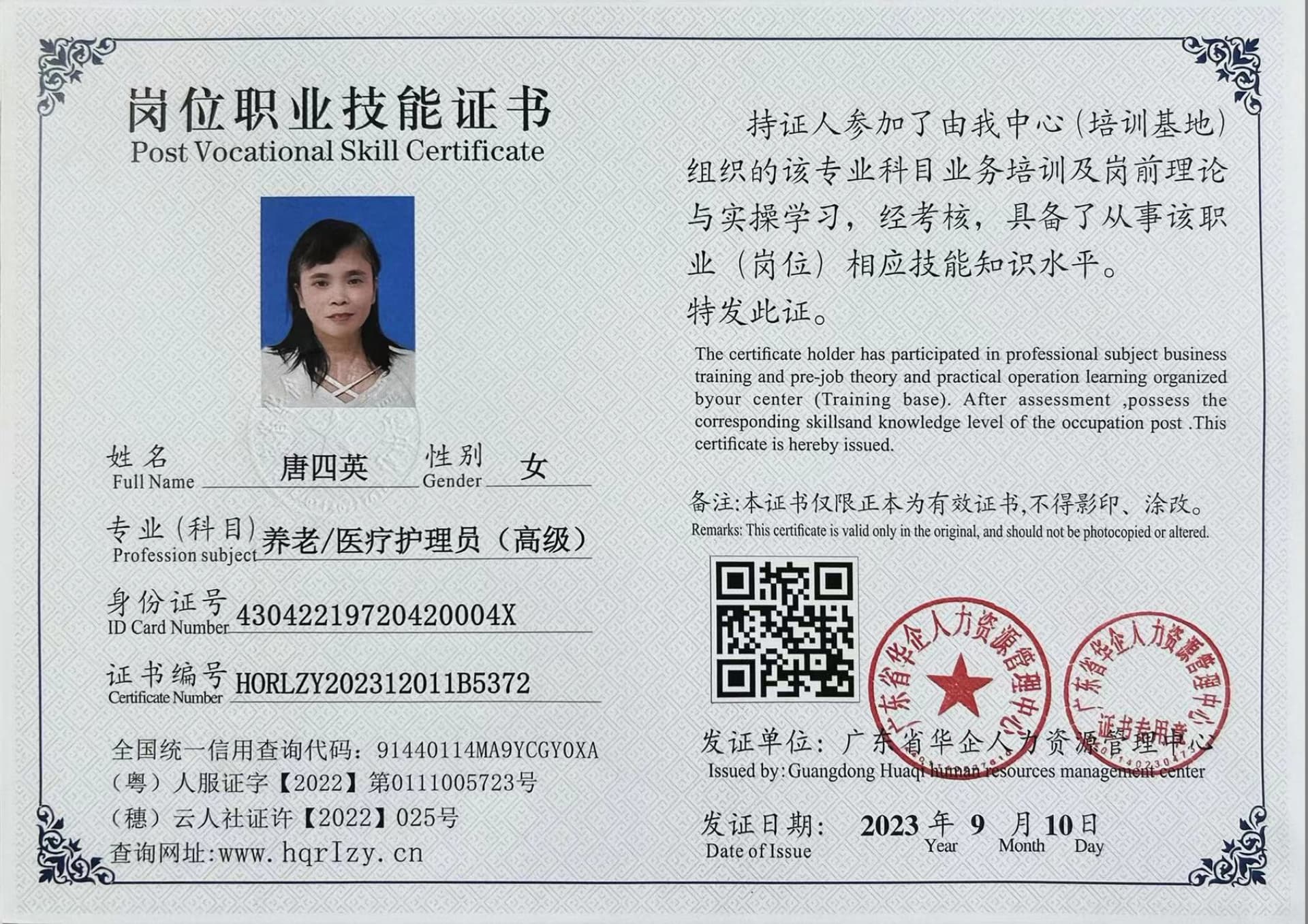 微信图片_20230913160050.jpg