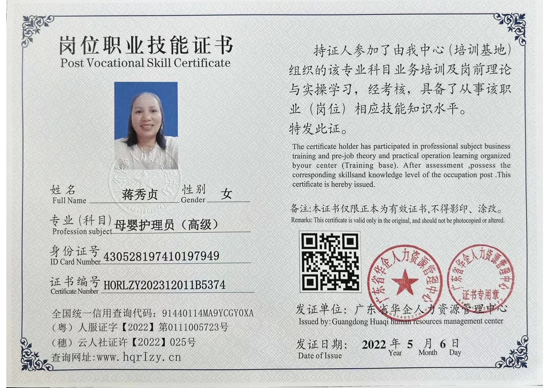 微信图片_20230913160057.jpg