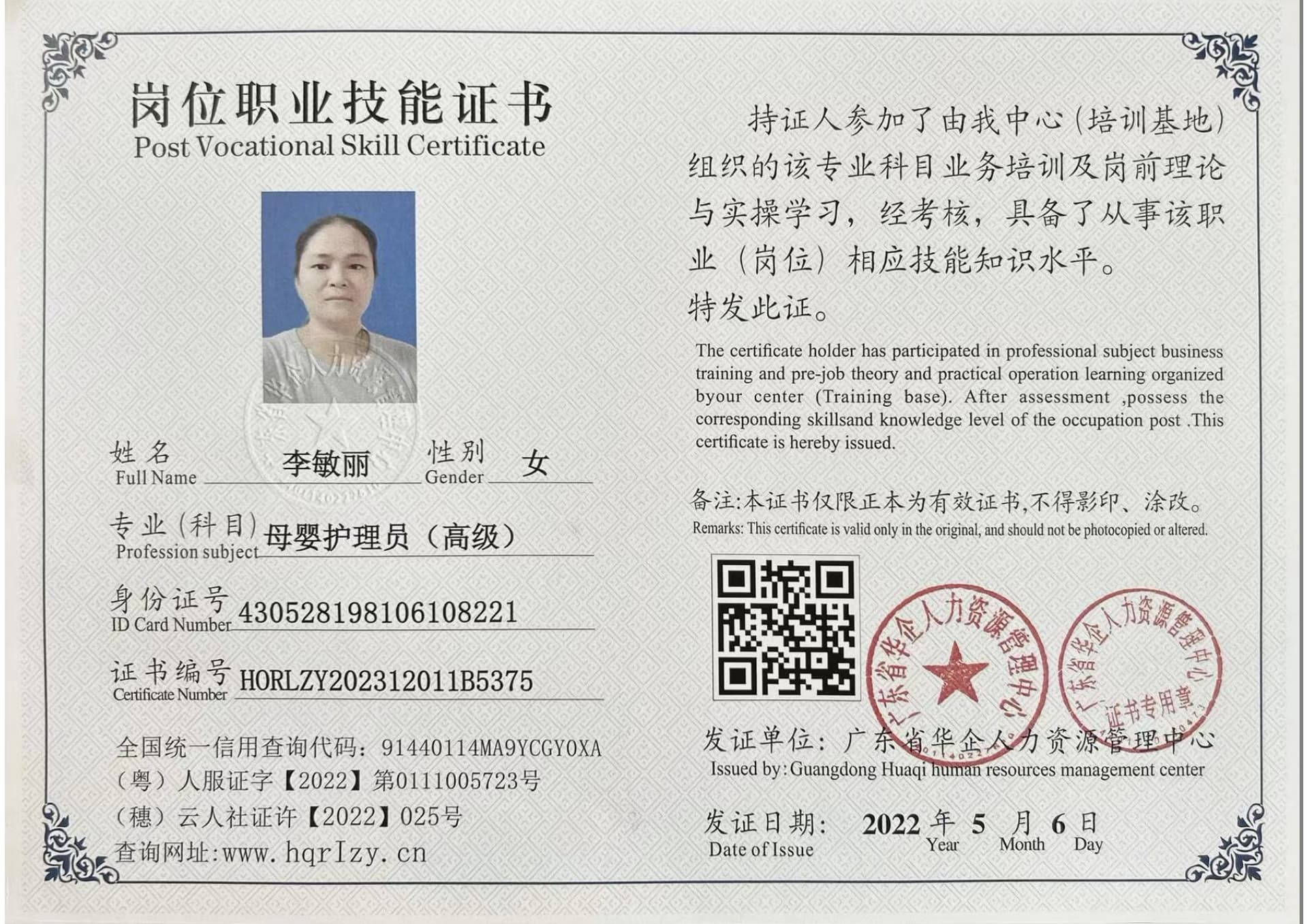 微信图片_20230912161824.jpg