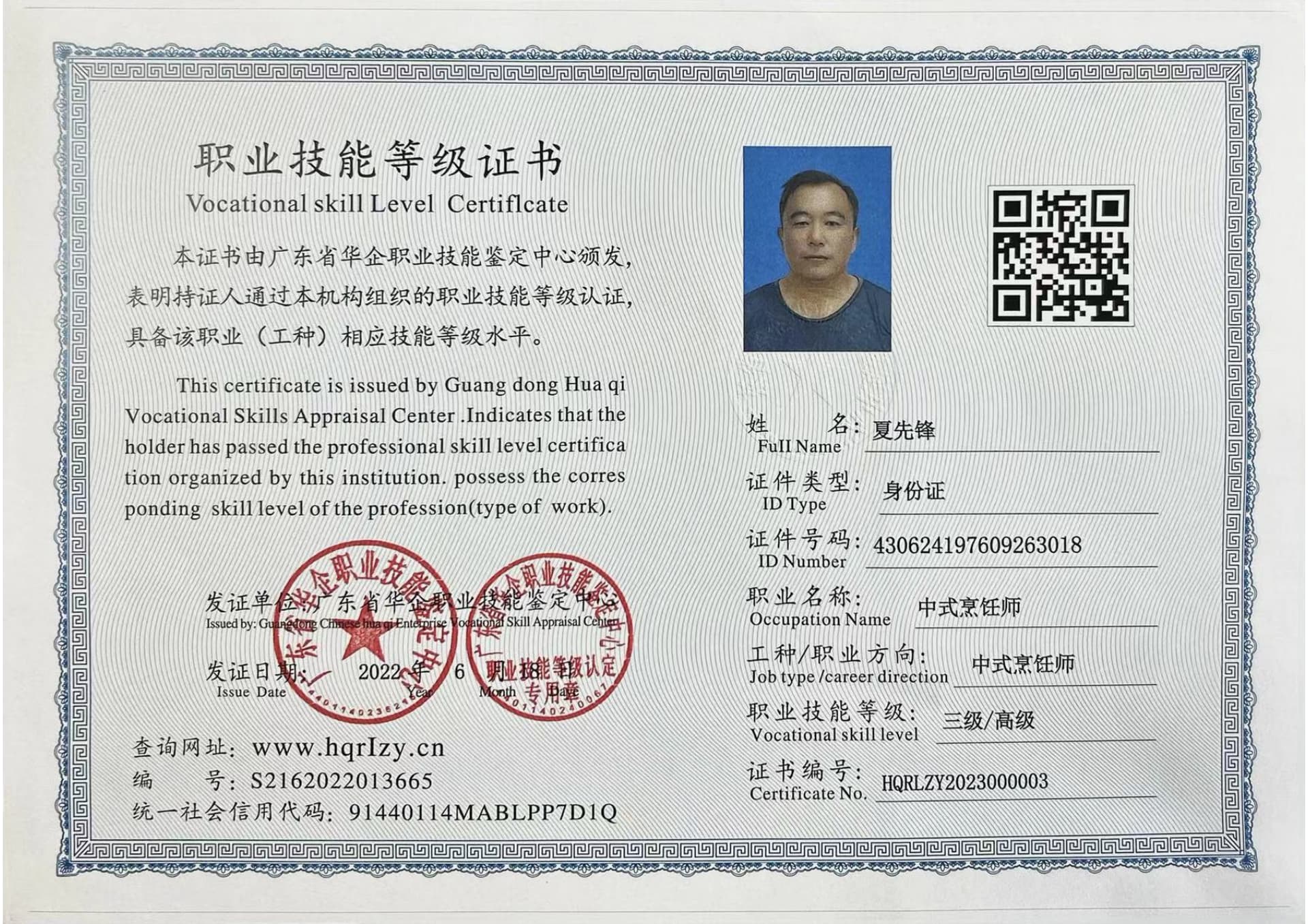 微信图片_20230913160051.jpg