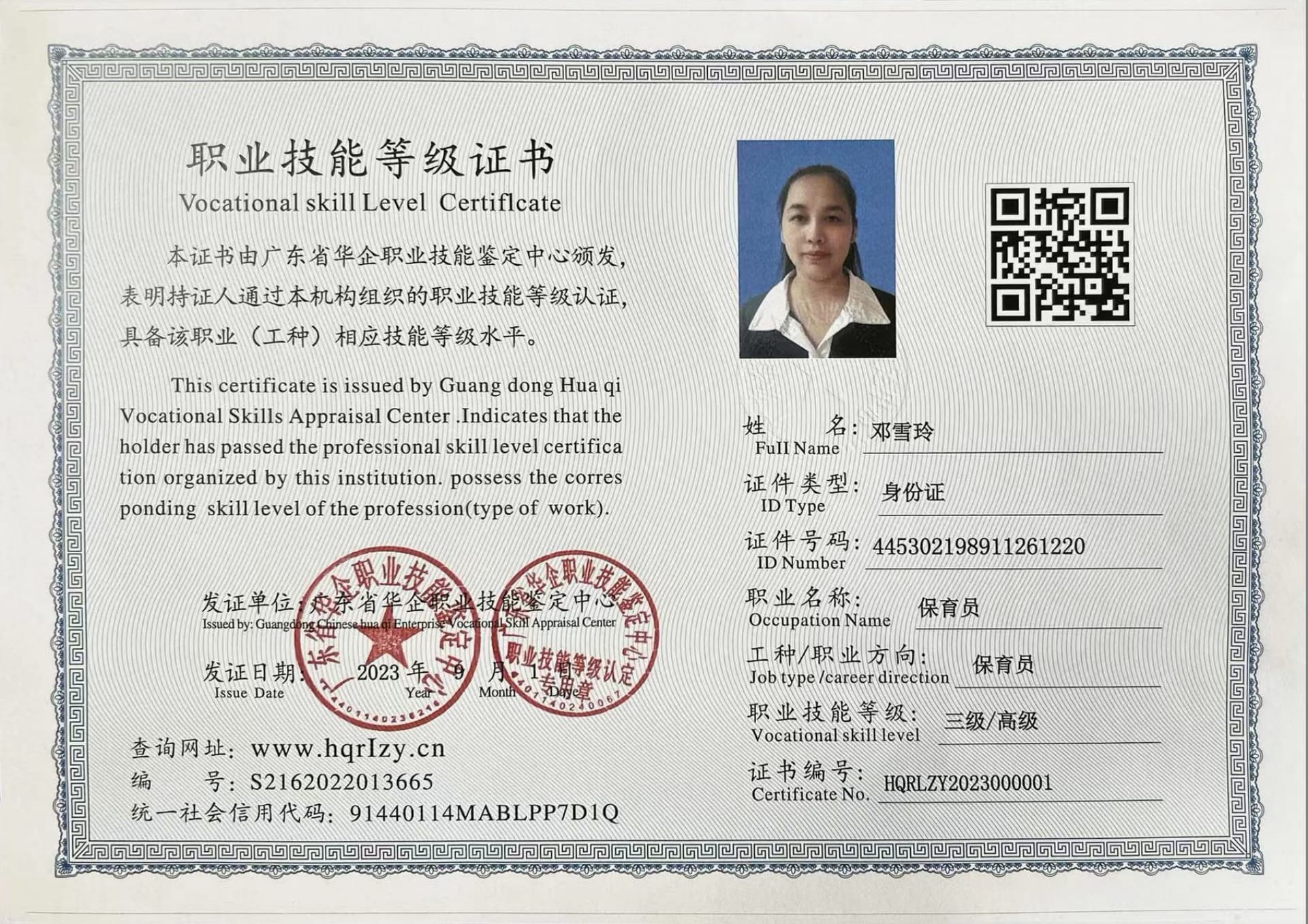 微信图片_20230913160055.jpg