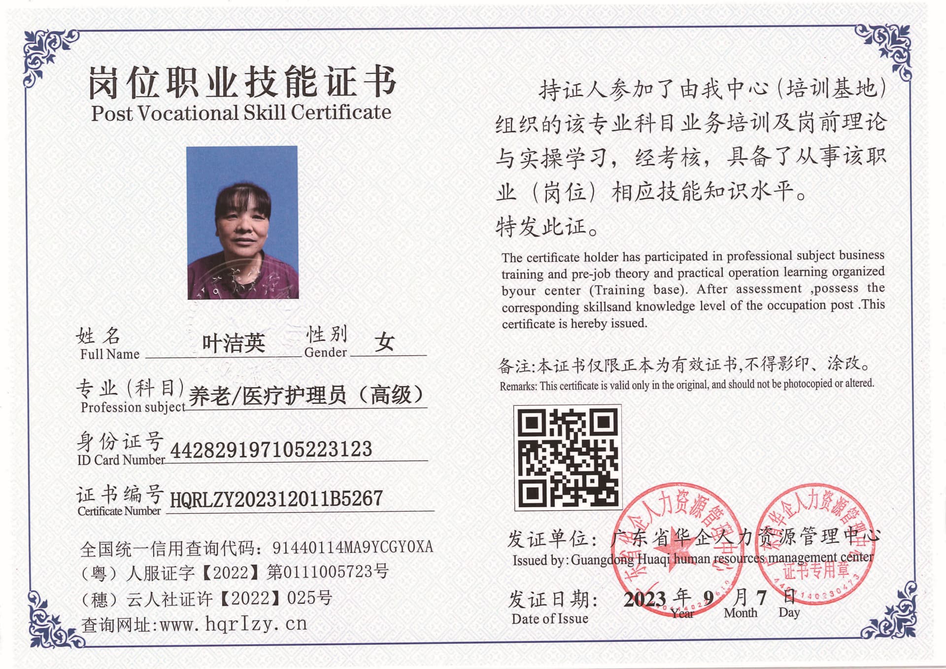 Pro5110-11114_页面_42.jpg