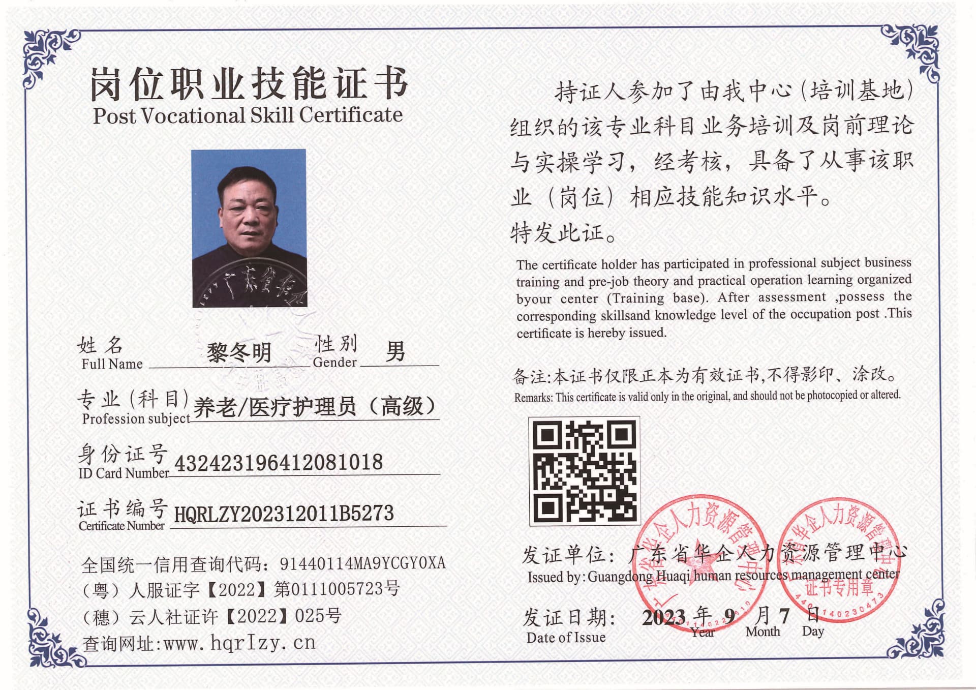 Pro5110-11114_页面_36.jpg