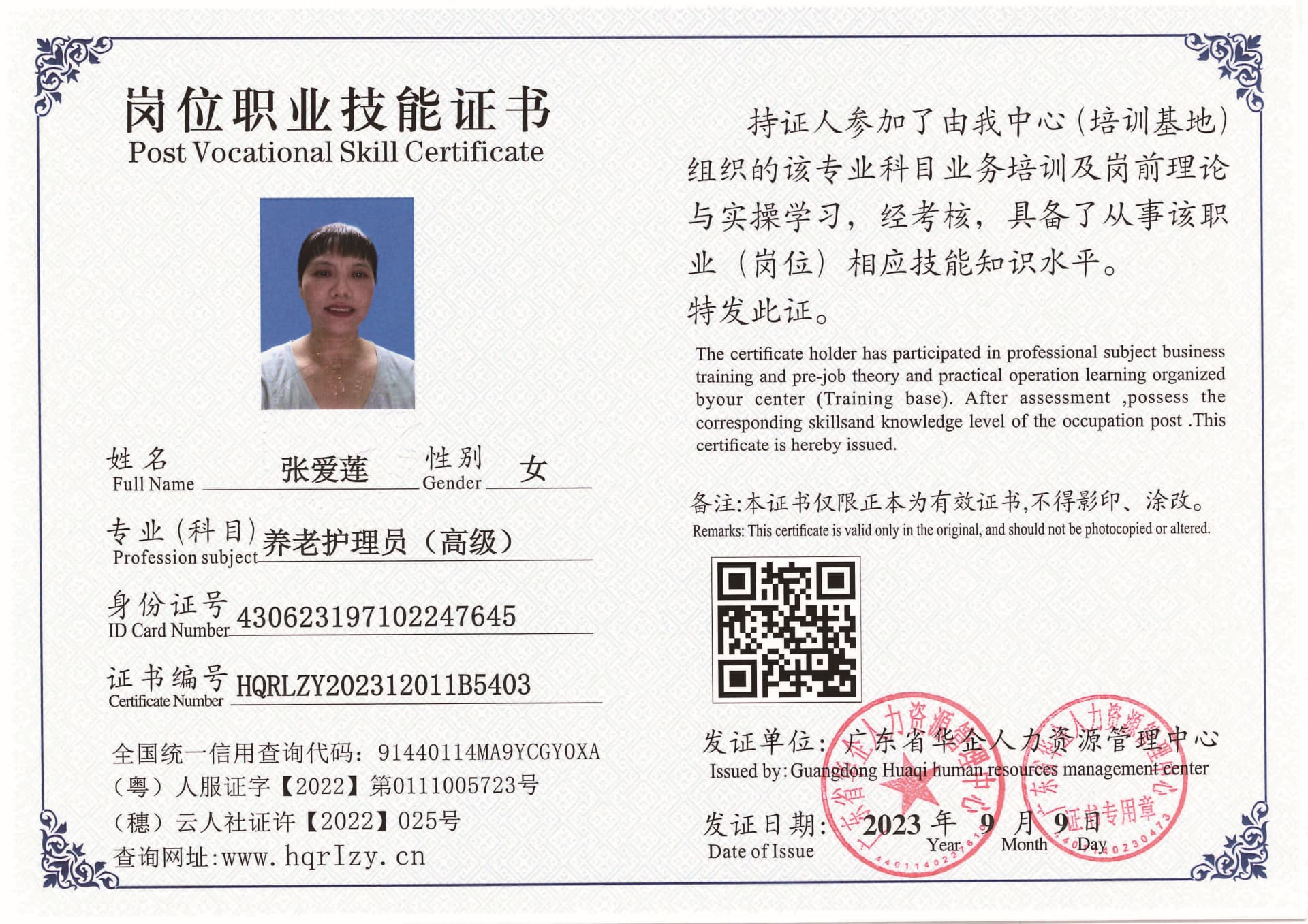 Pro5110-11114_页面_01.jpg