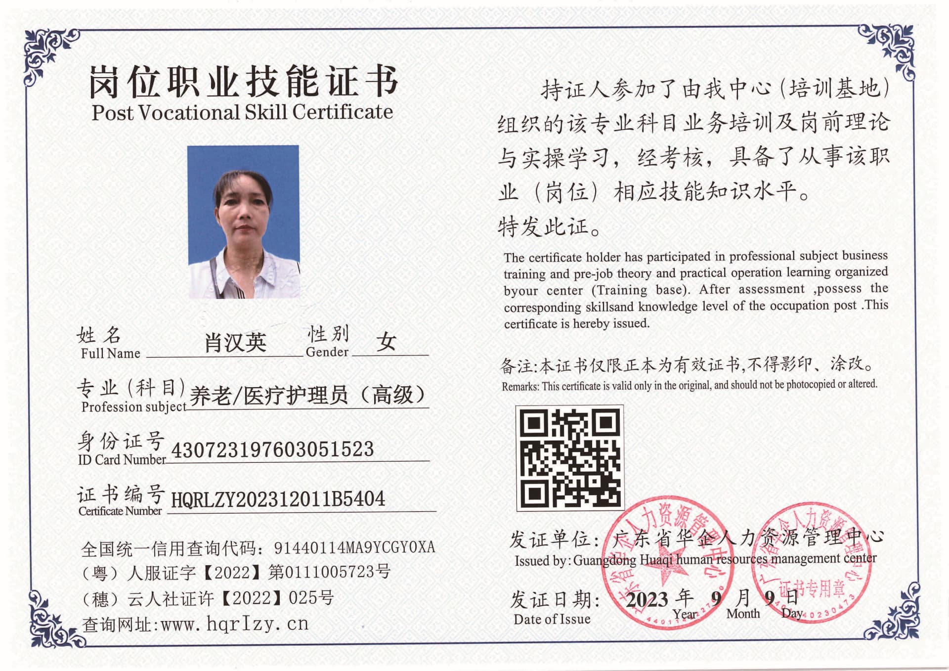 Pro5110-11114_页面_02.jpg