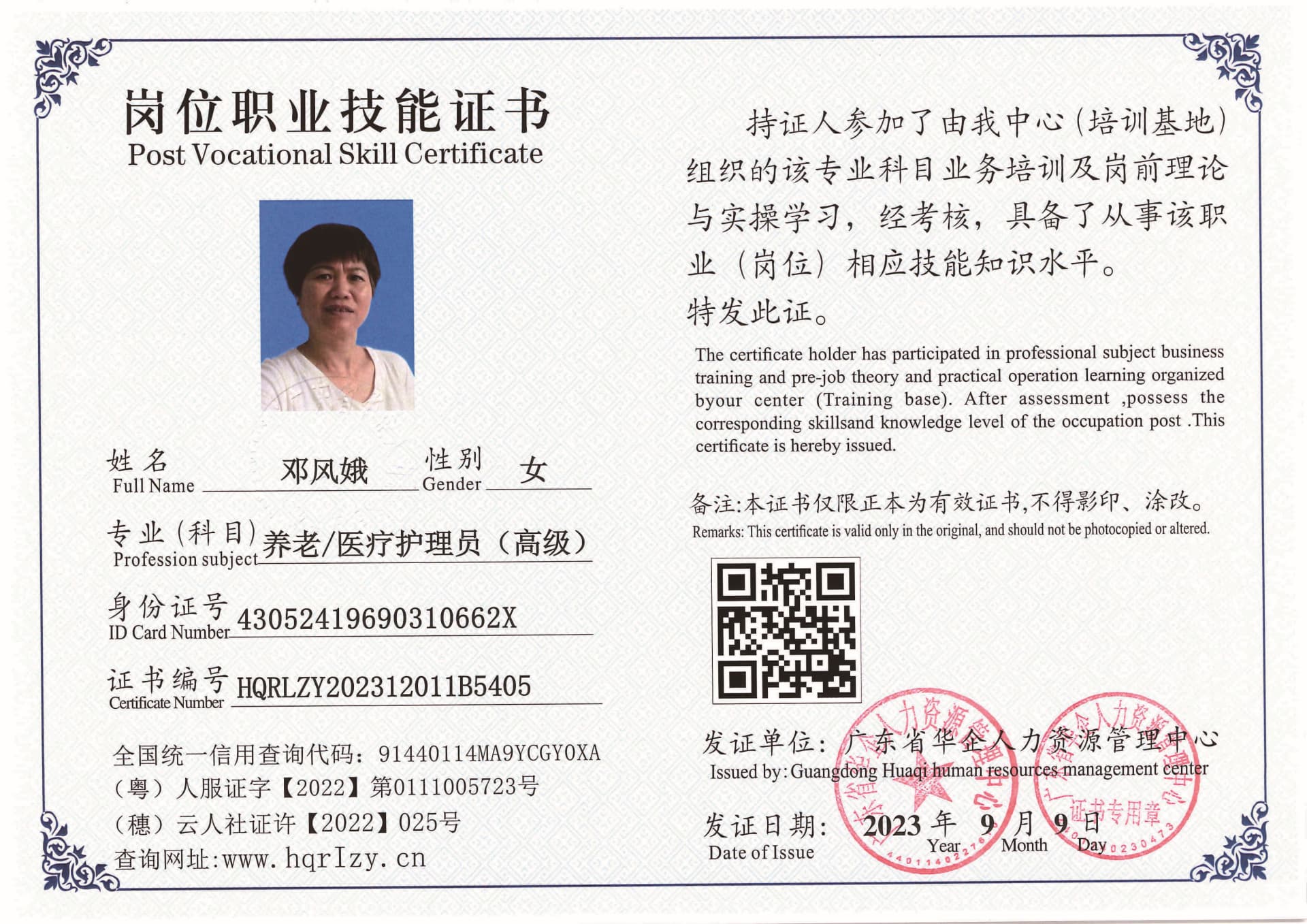 Pro5110-11114_页面_03.jpg