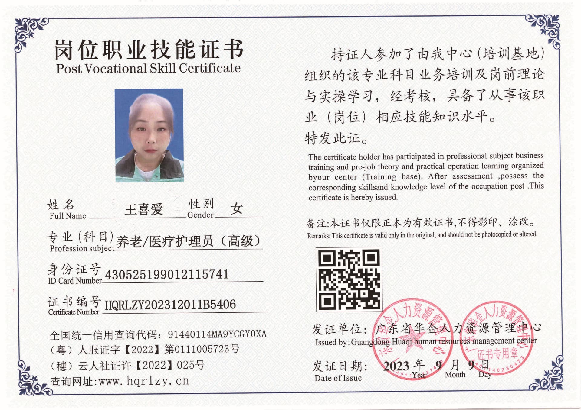 Pro5110-11114_页面_04.jpg