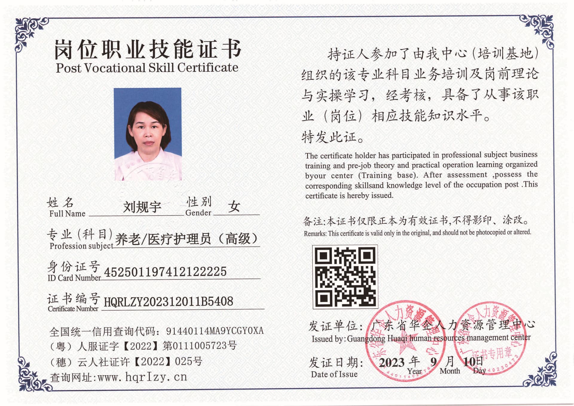 Pro5110-11114_页面_06.jpg