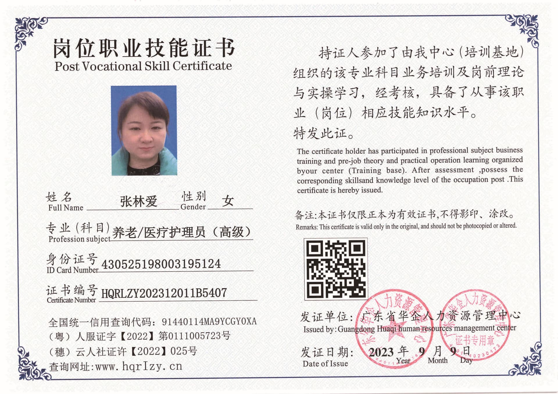 Pro5110-11114_页面_05.jpg