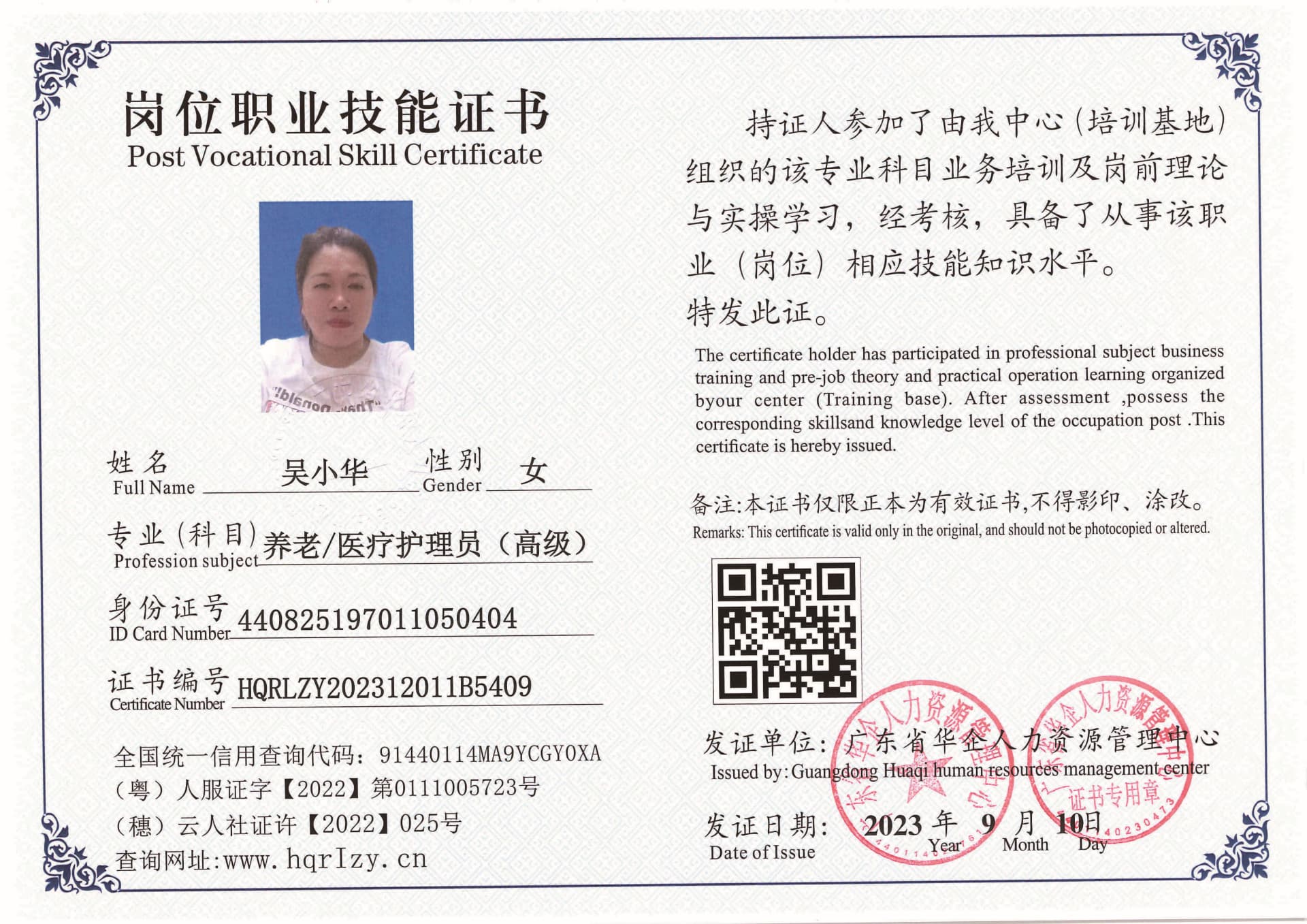Pro5110-11114_页面_07.jpg