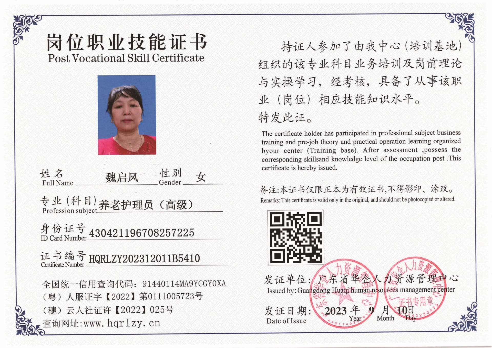 Pro5110-11114_页面_08.jpg