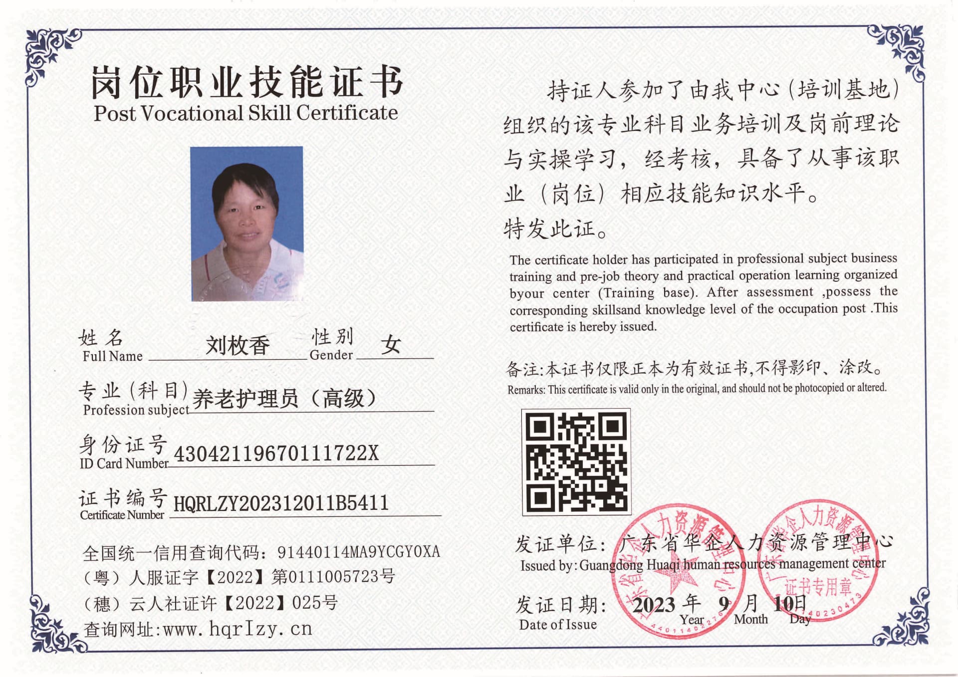 Pro5110-11114_页面_09.jpg