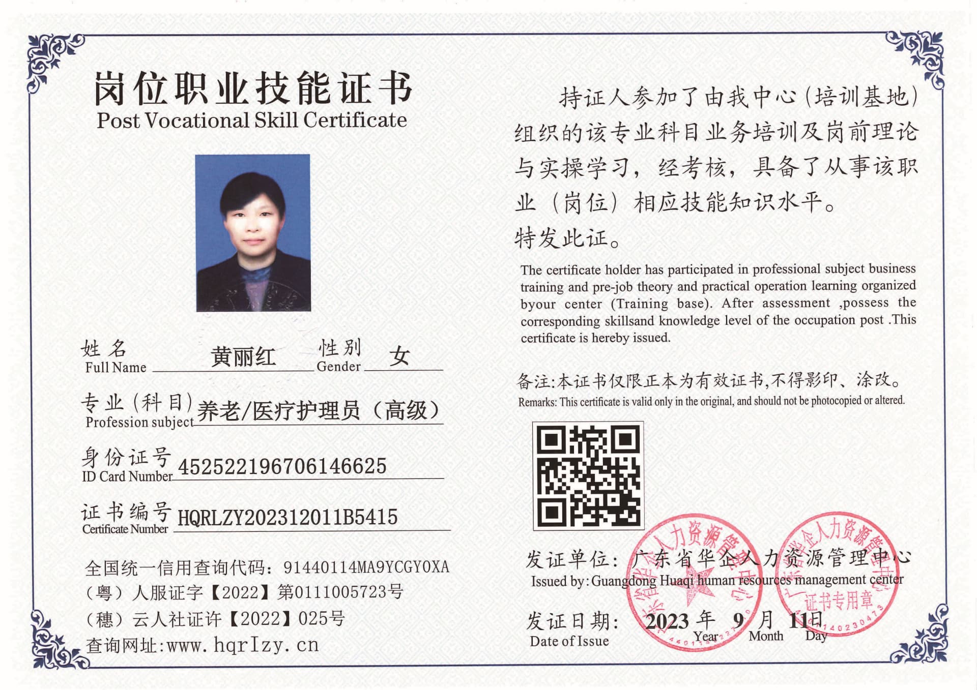 Pro5110-11114_页面_13.jpg