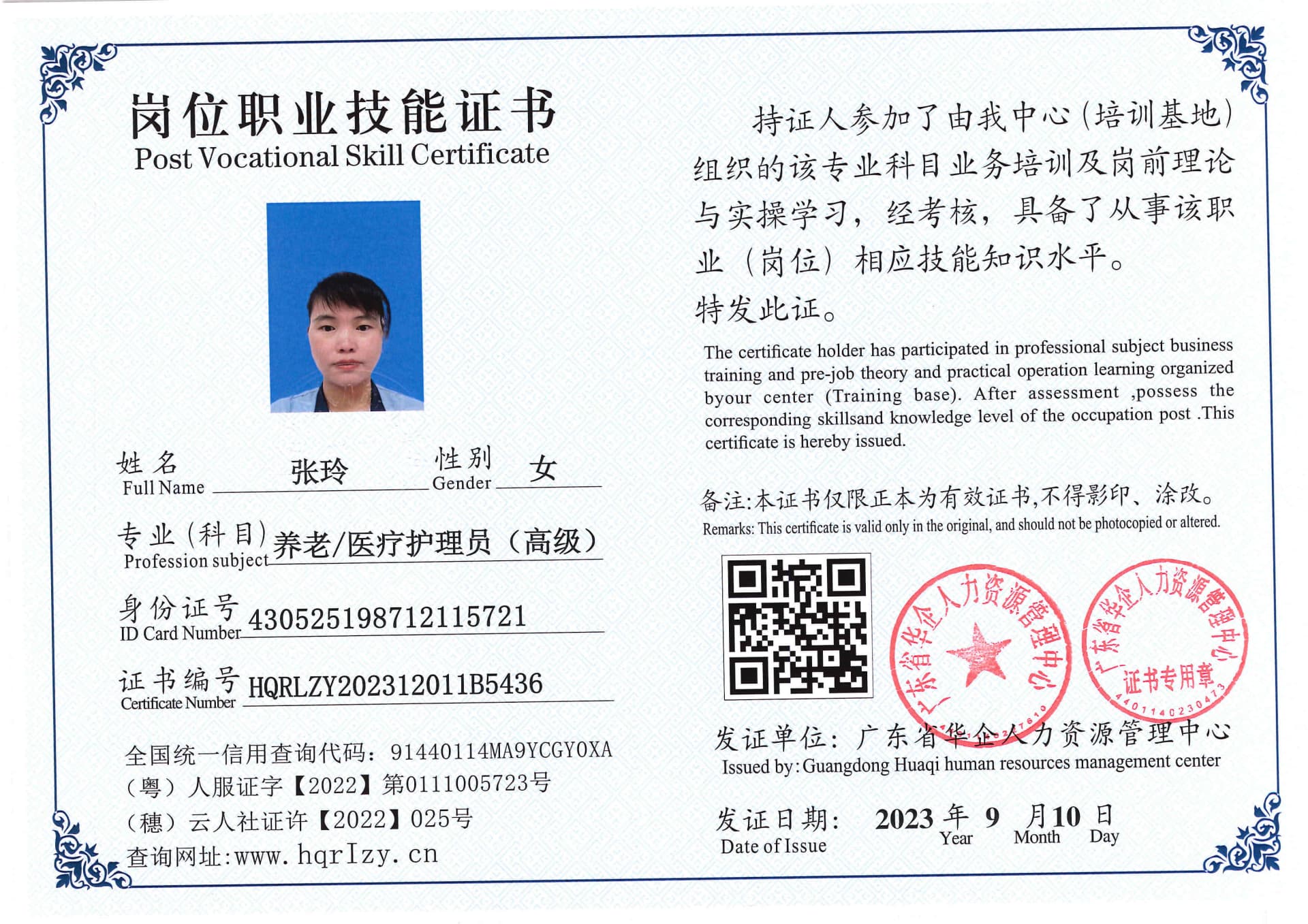 Pro5110-1112116.jpg