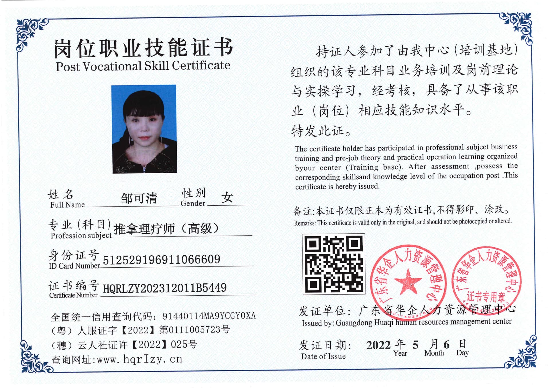 Pro5110-1112129.jpg
