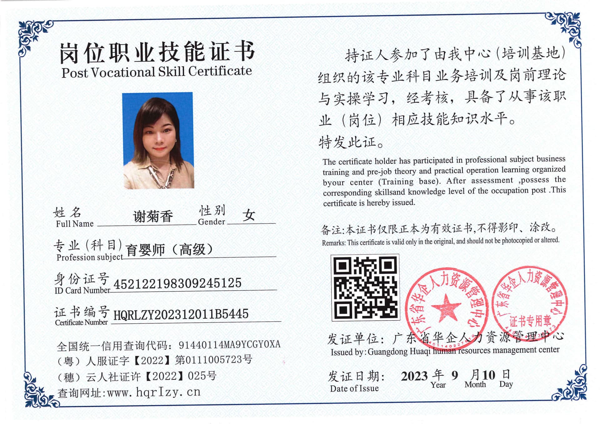 Pro5110-1112125.jpg