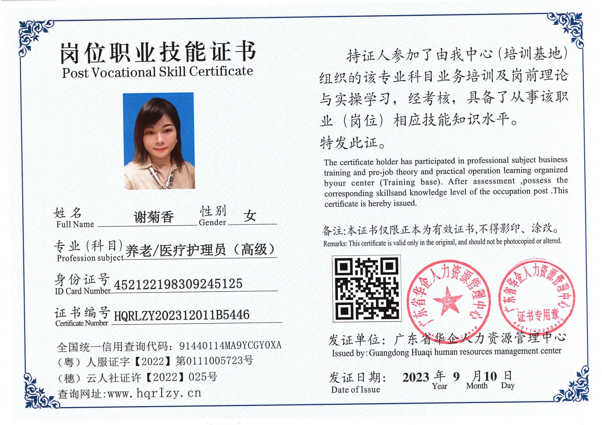 Pro5110-1112126.jpg