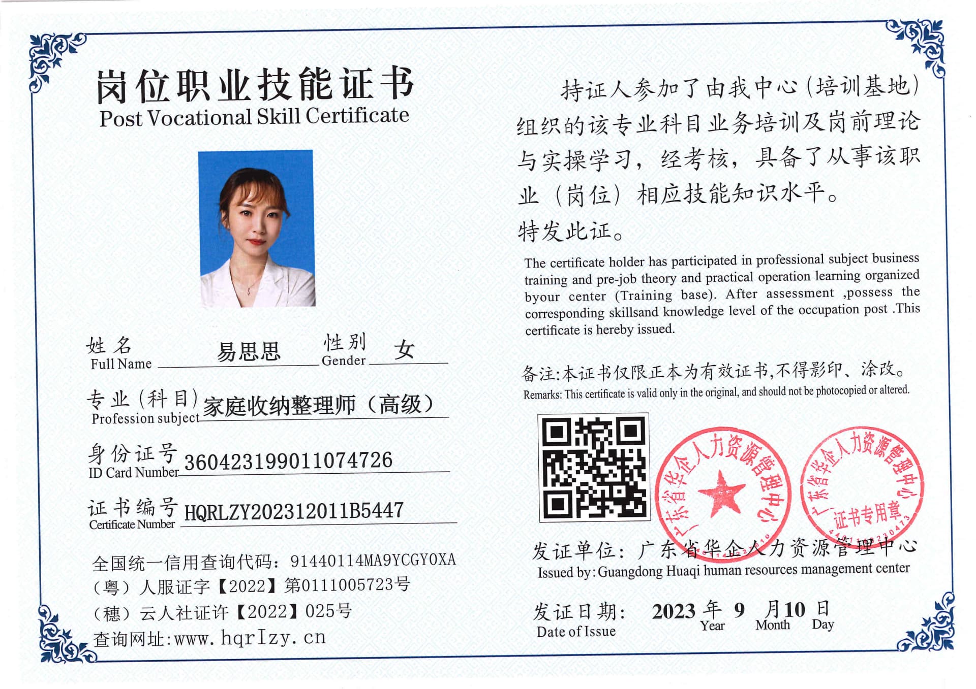 Pro5110-1112127.jpg