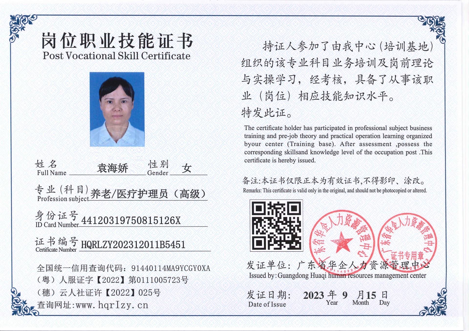 C5110S-11821.jpg