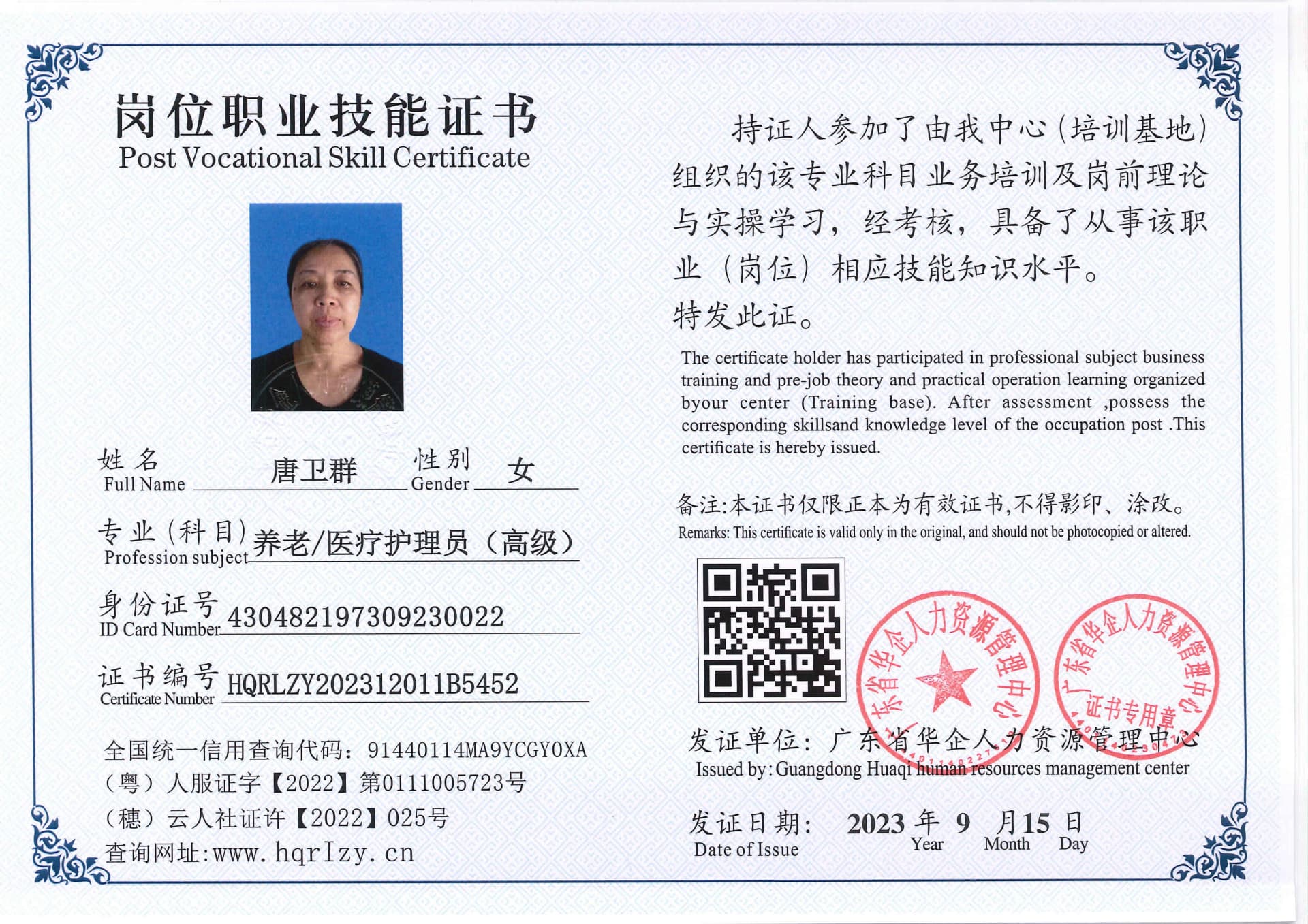 C5110S-11822.jpg