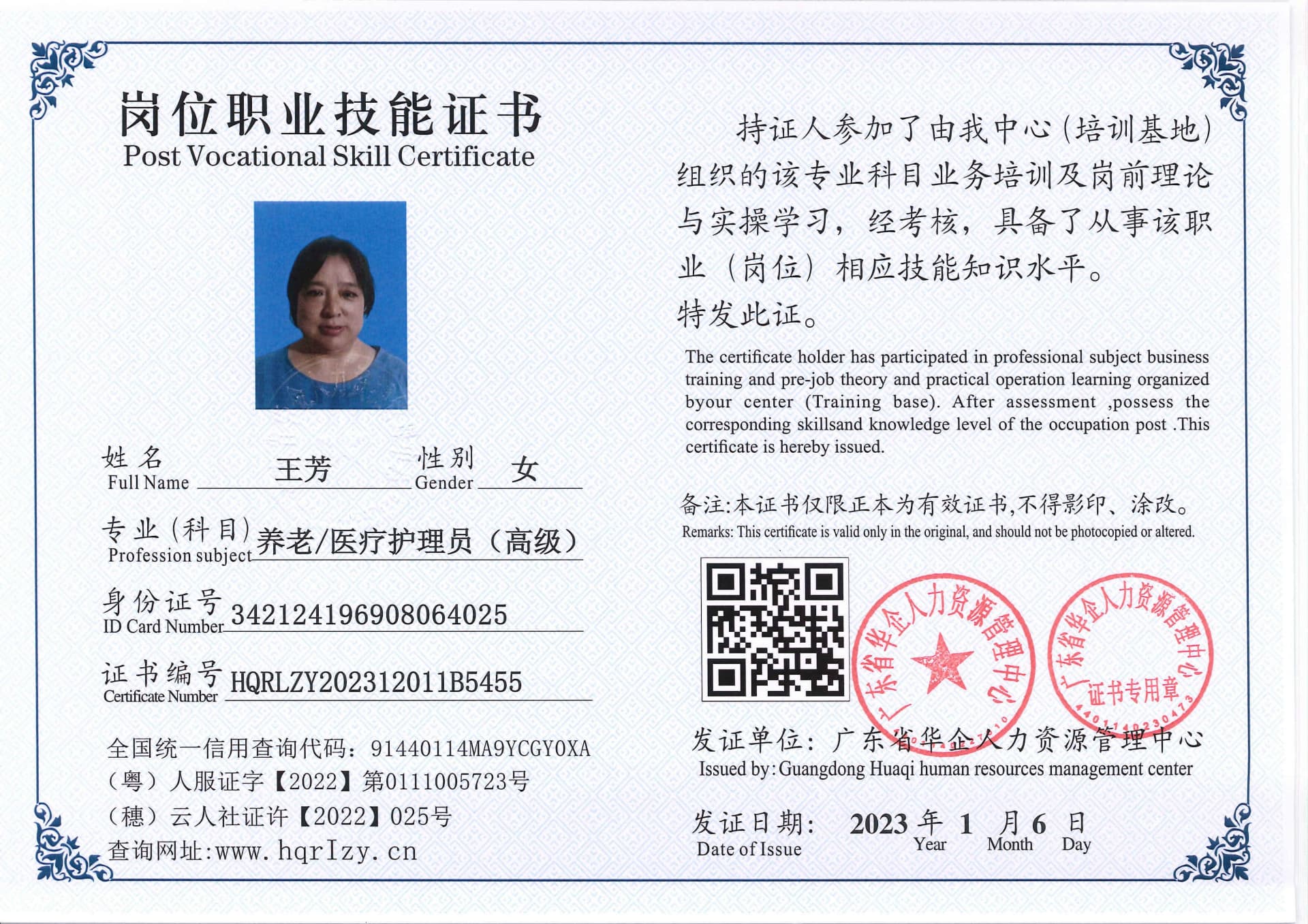 C5110S-11825.jpg