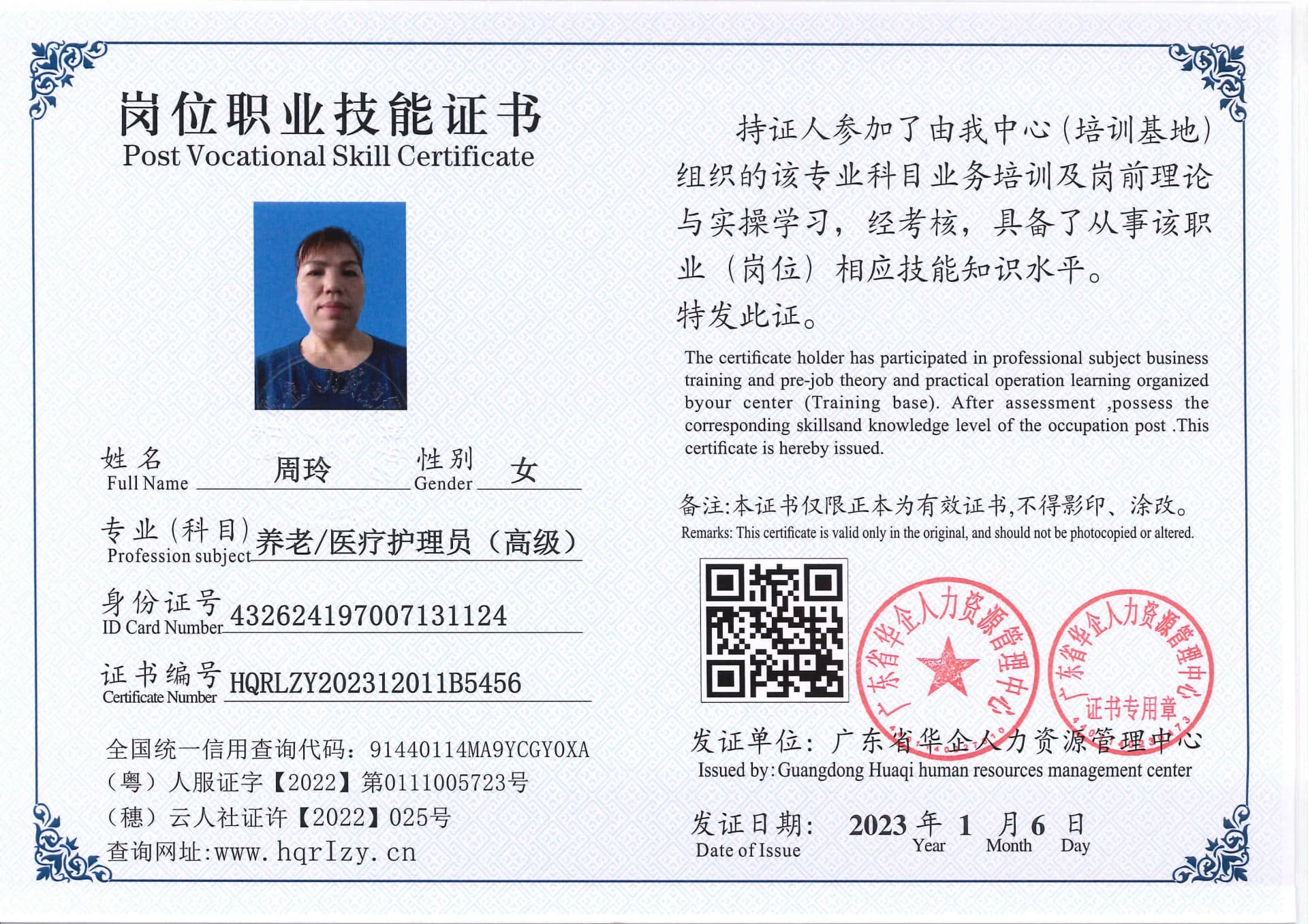 C5110S-11826.jpg