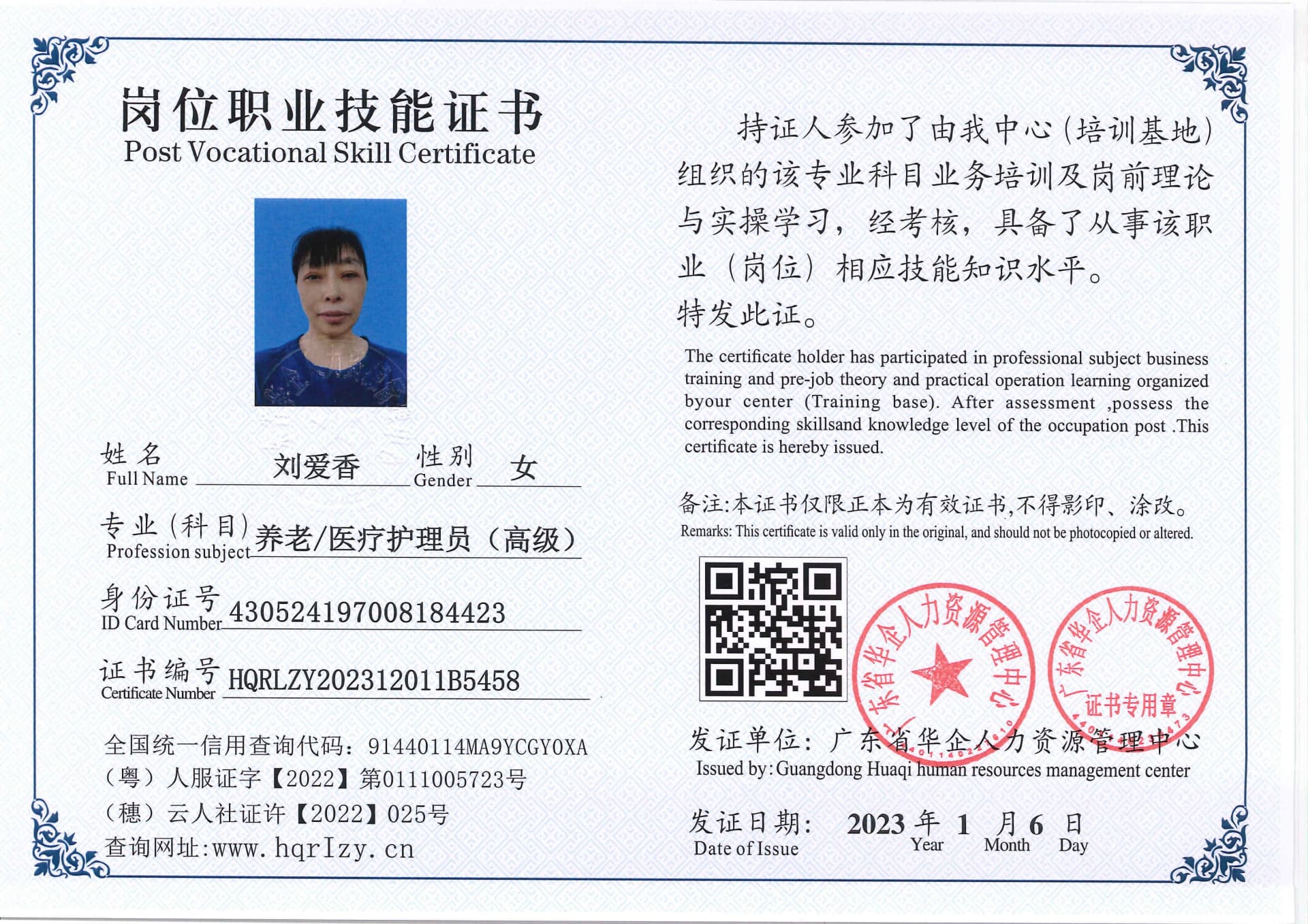 C5110S-11828.jpg
