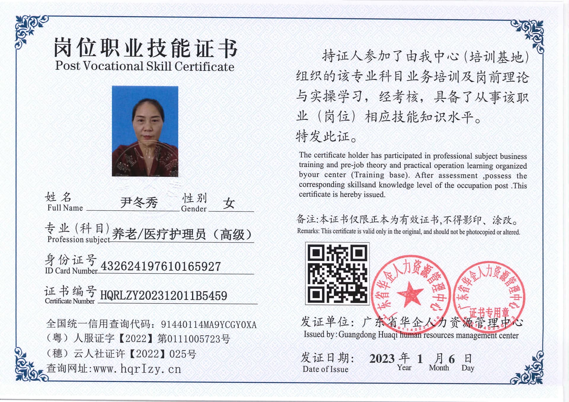 C5110S-11829.jpg