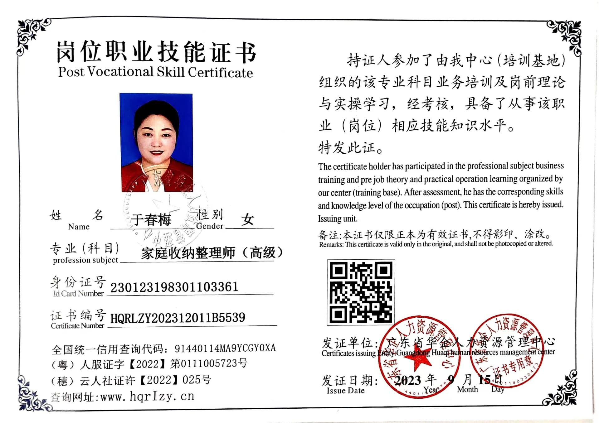 微信图片_20230916194157.jpg