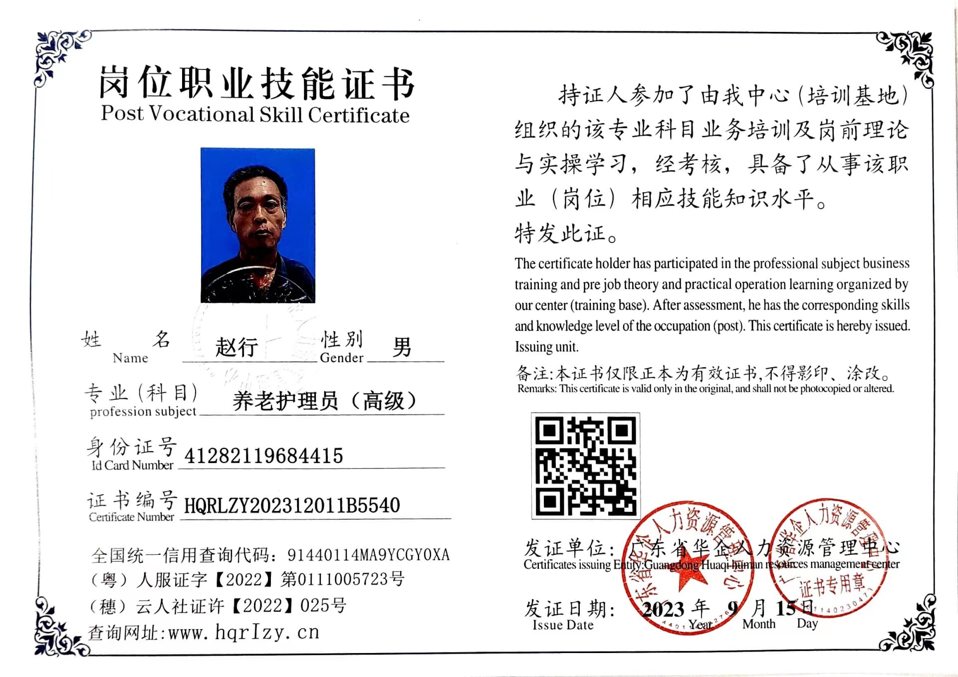 微信图片_20230916194158.jpg